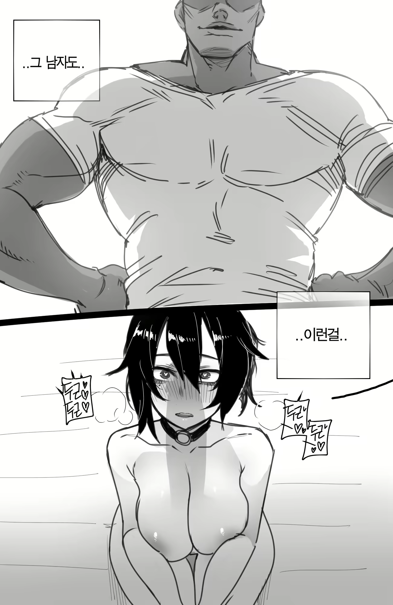 Content 1912502 - 19 페이지