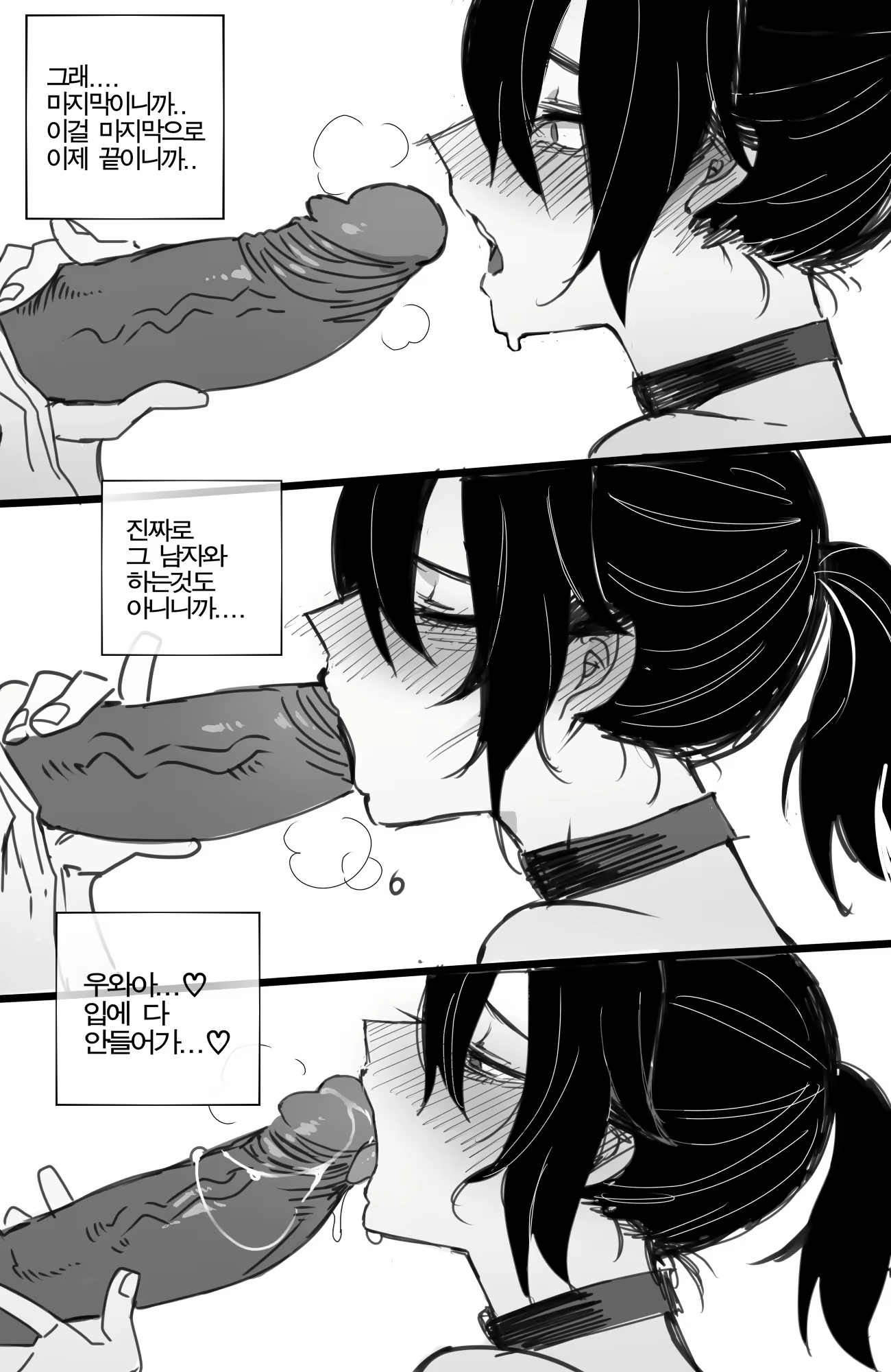 Content 1912502 - 20 페이지