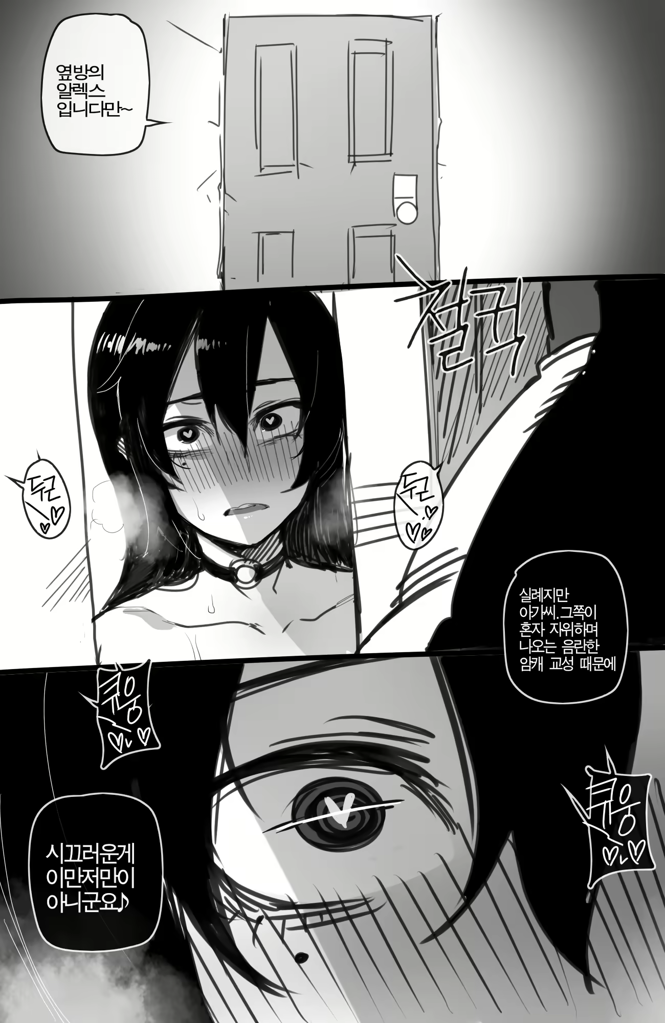 Content 1912502 - 25 페이지