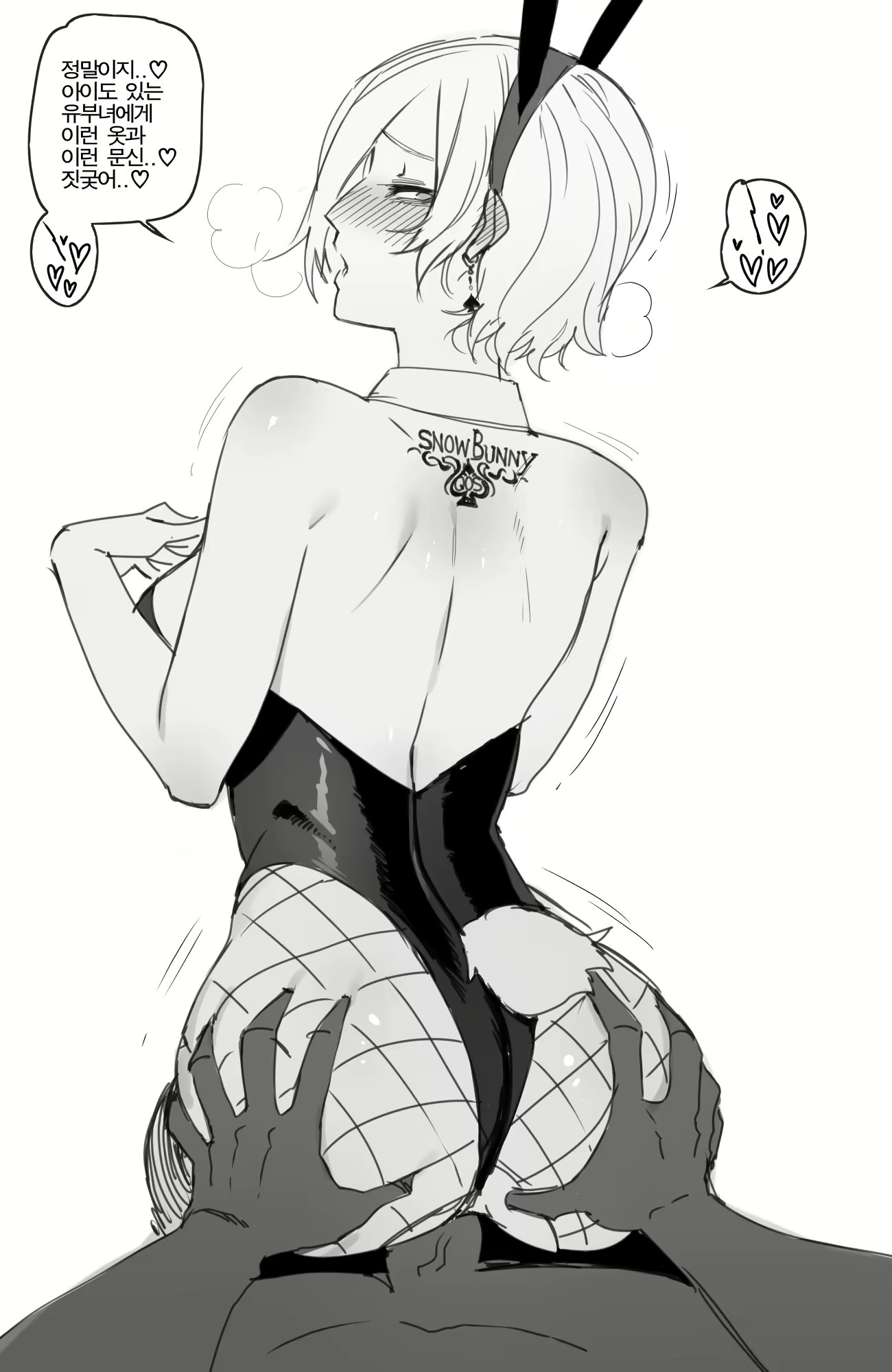 Content 1912502 - 28 페이지