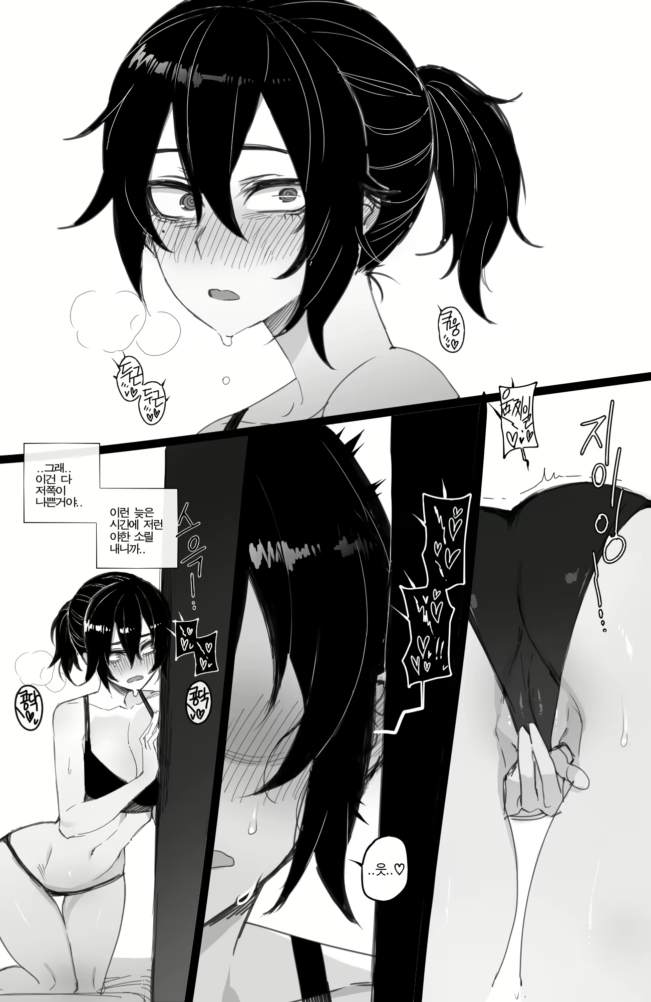 Content 1912502 - 9 페이지