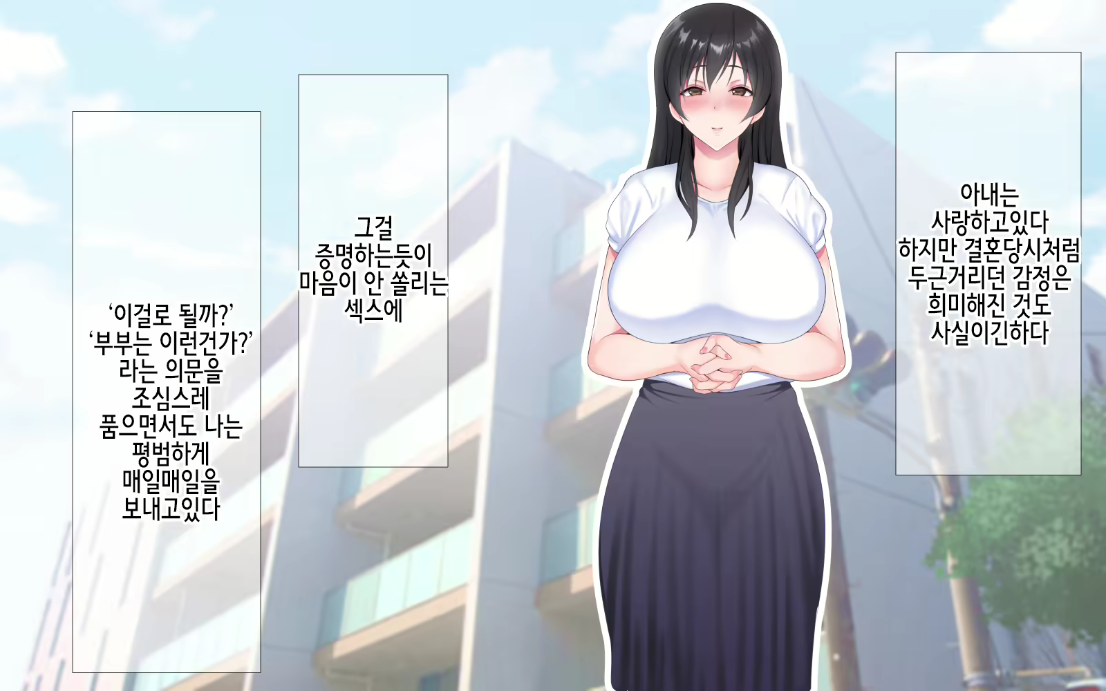 Content 1912531 - 12 페이지