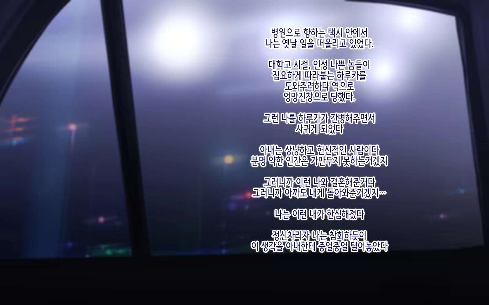Content 1912531 - 253 페이지