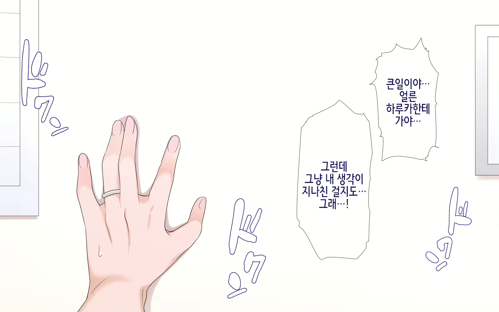 Content 1912531 - 29 페이지