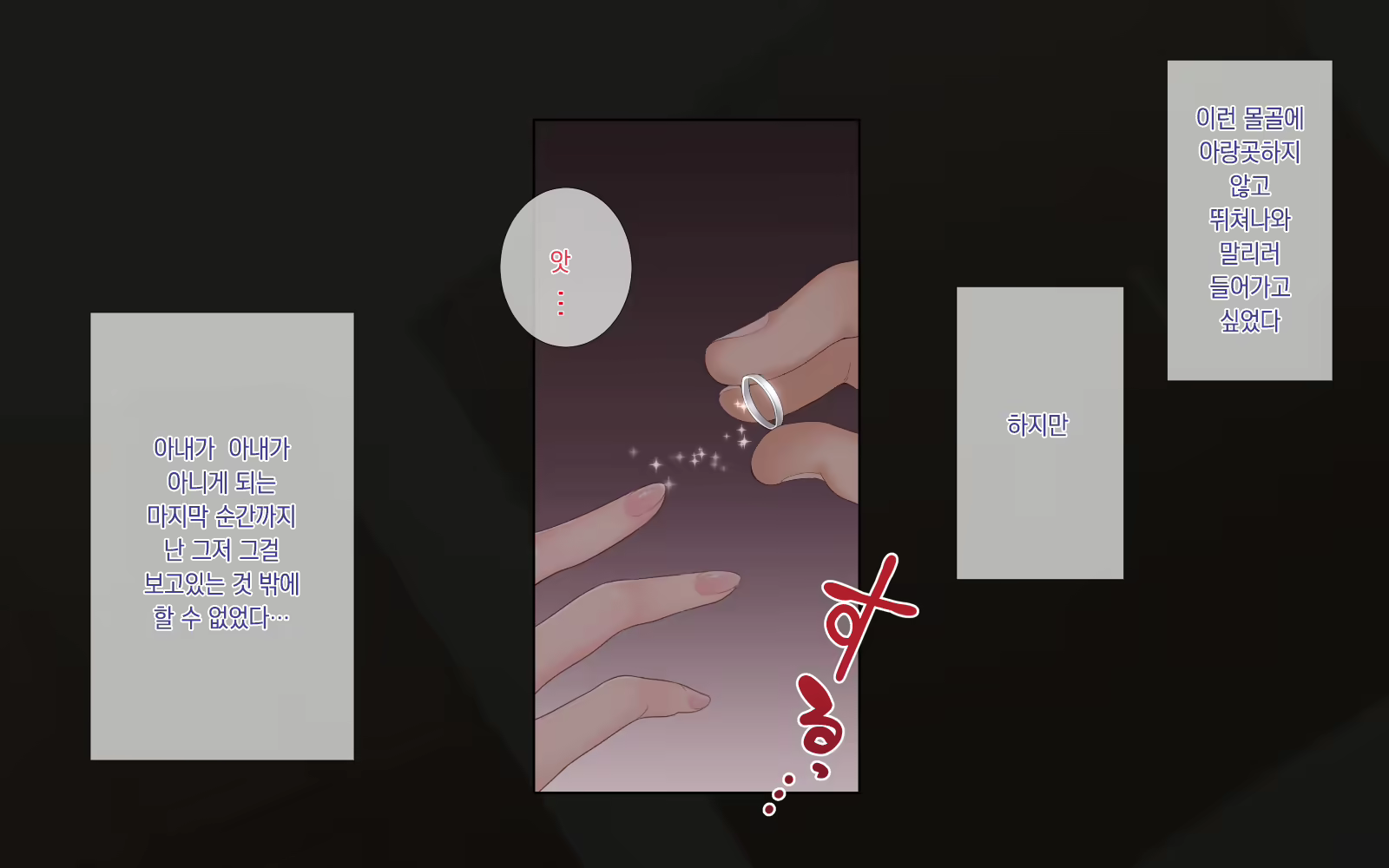 Content 1912535 - 241 페이지