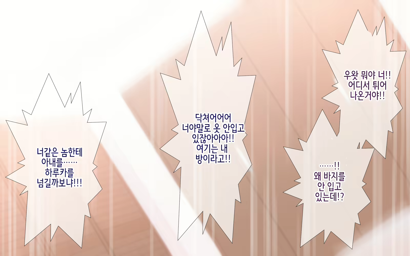 Content 1912535 - 244 페이지