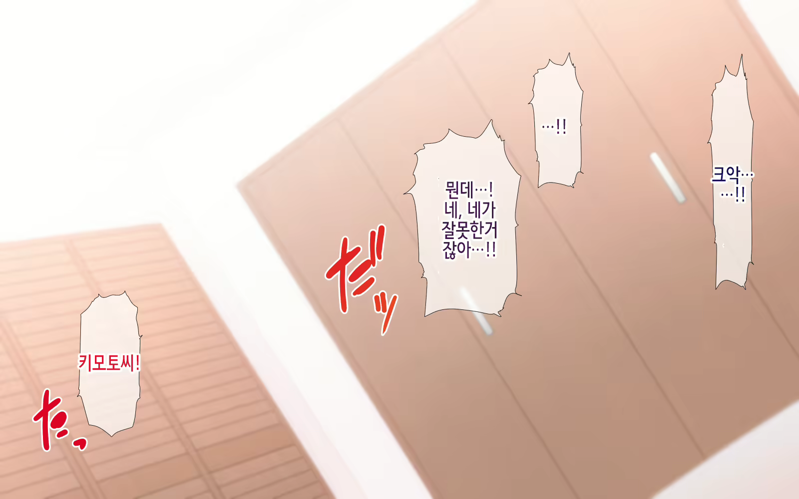 Content 1912535 - 246 페이지