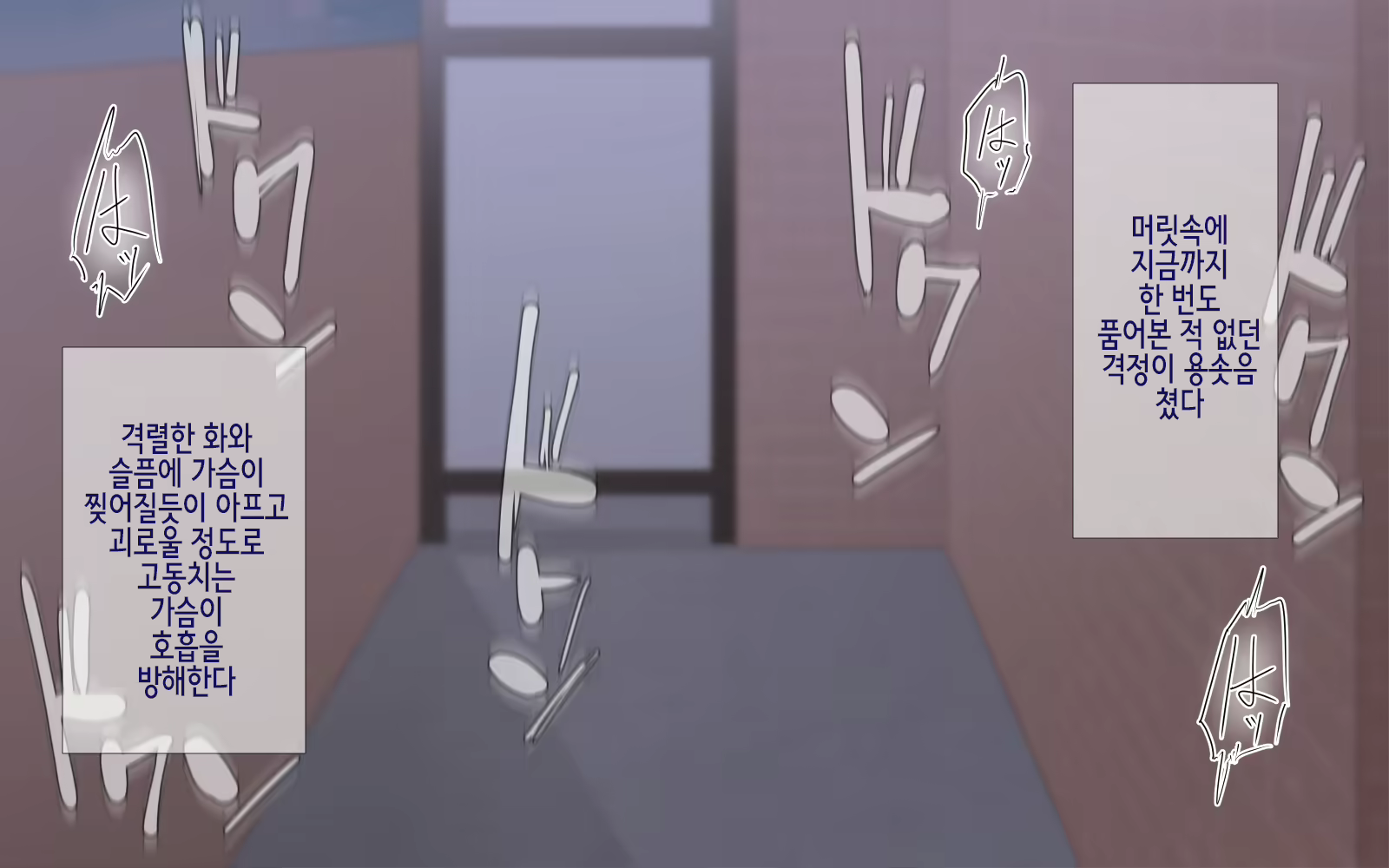 Content 1912535 - 48 페이지