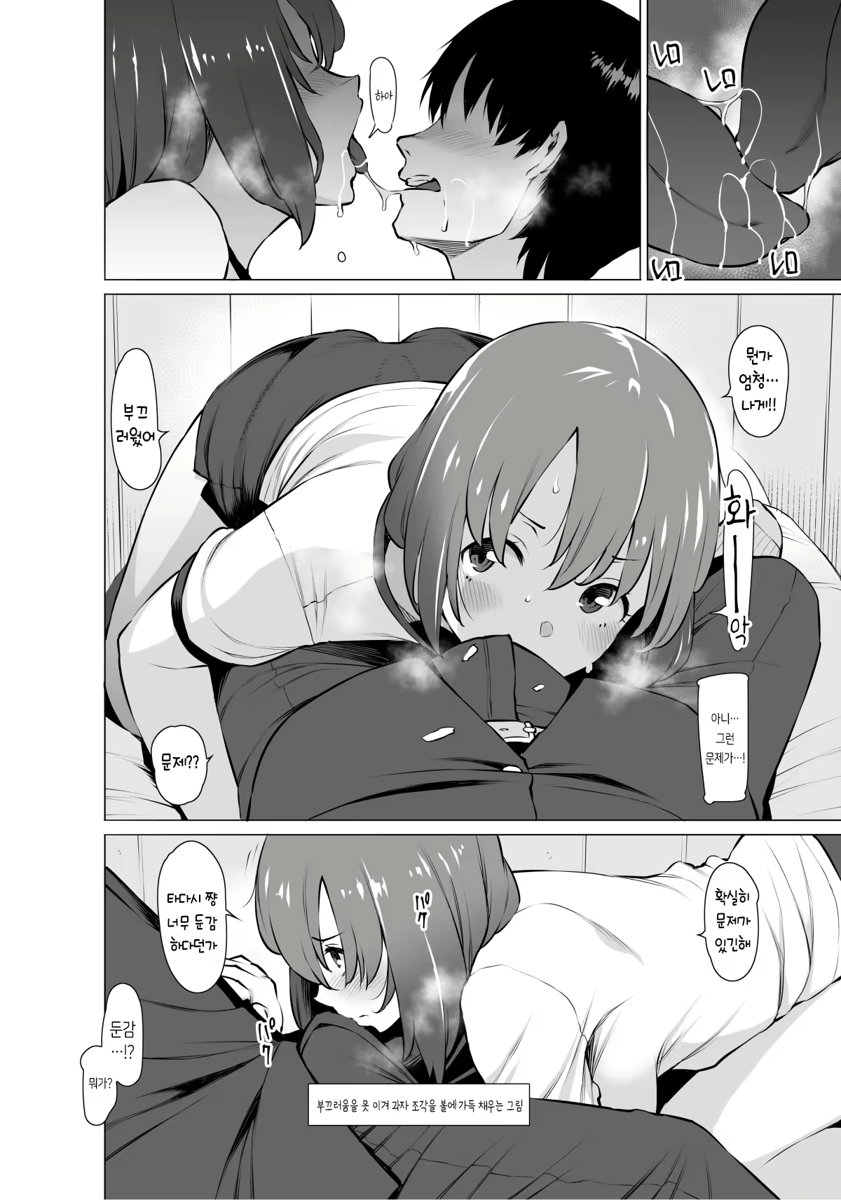 Content 1912583 - 10 페이지