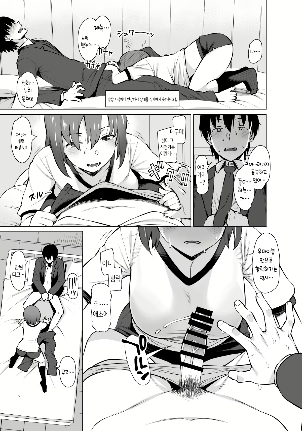 Content 1912583 - 11 페이지