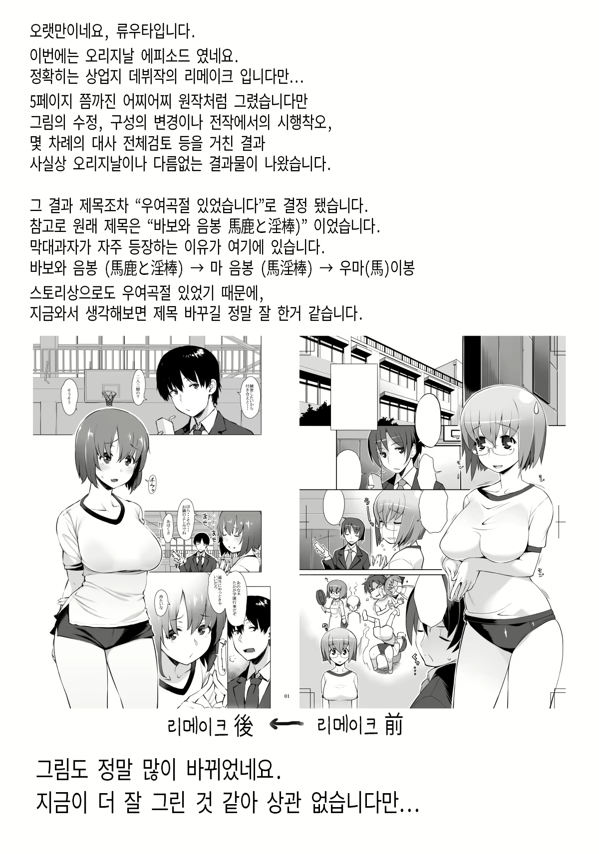 Content 1912583 - 27 페이지