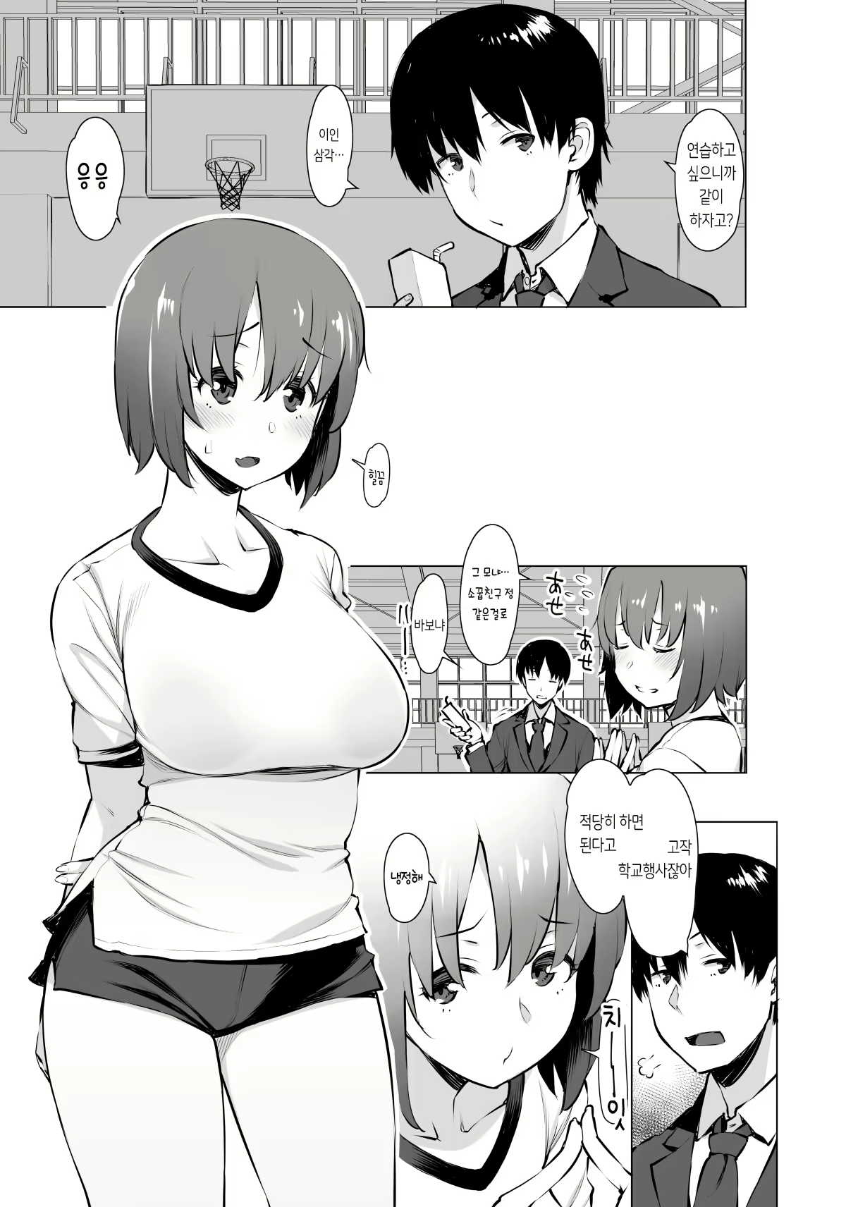 Content 1912583 - 3 페이지