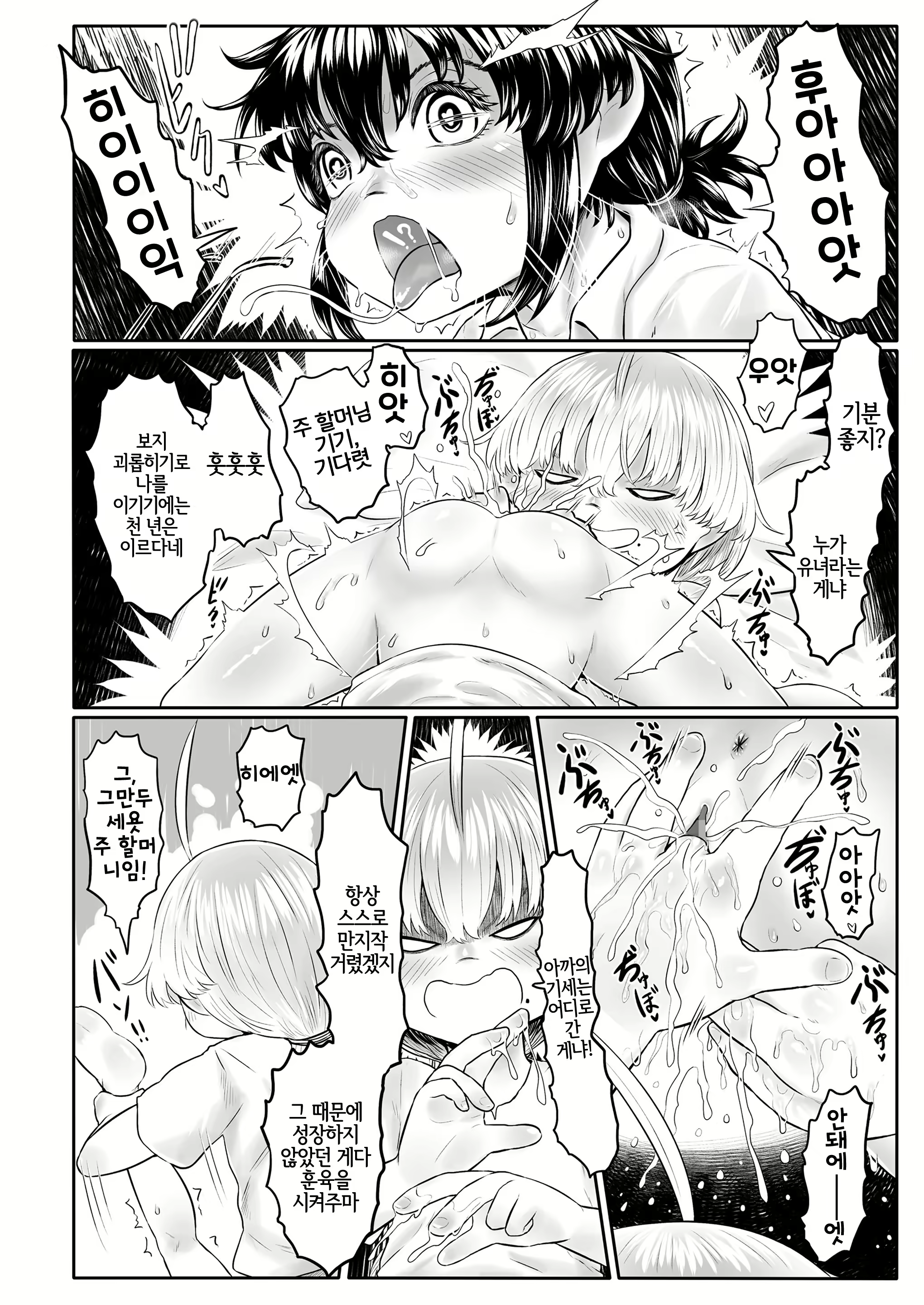 Content 1912667 - 20 페이지