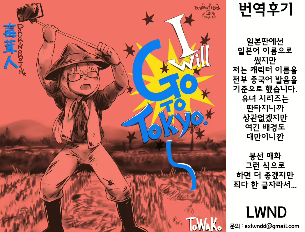 Content 1912667 - 29 페이지