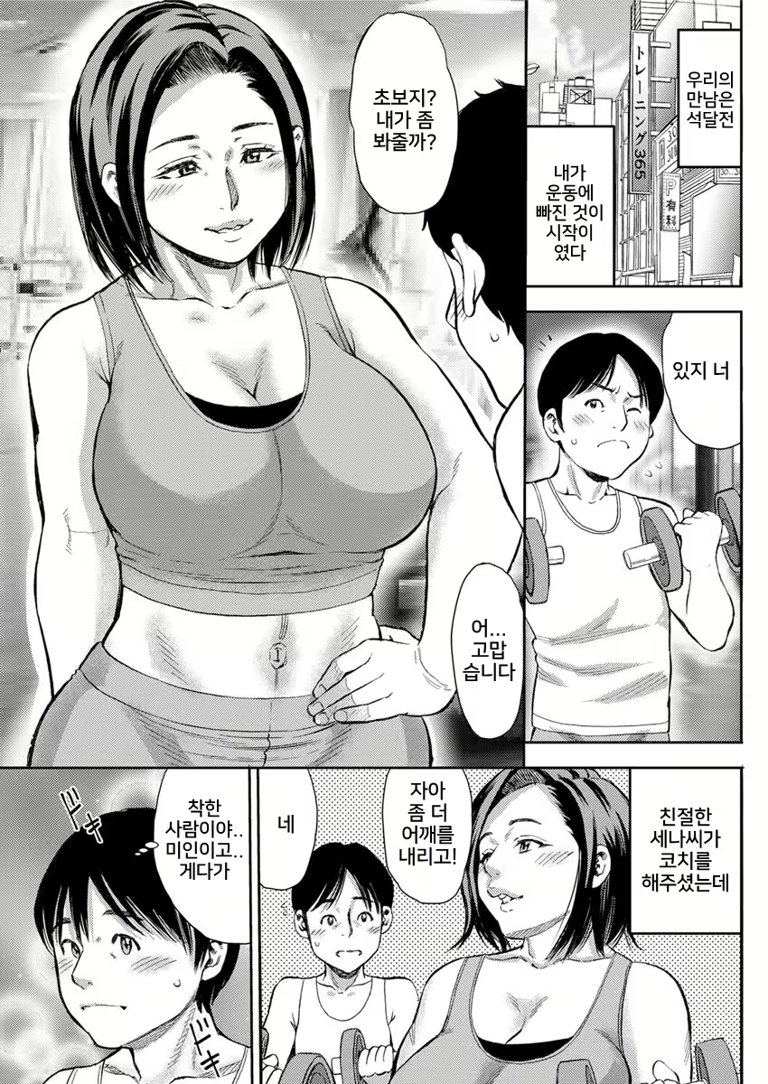 Content 1912686 - 5 페이지