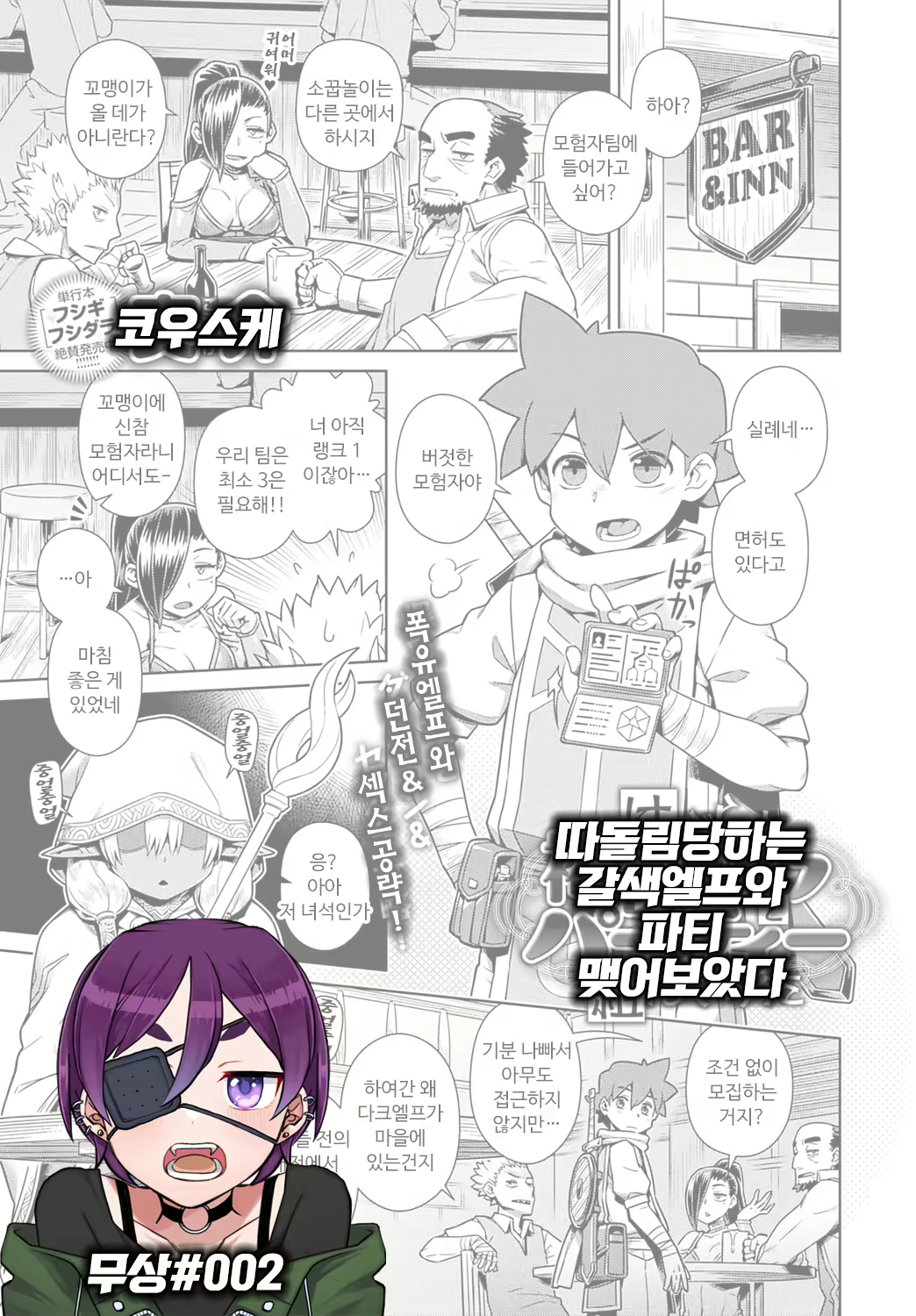 Content 1912991 - 1 페이지