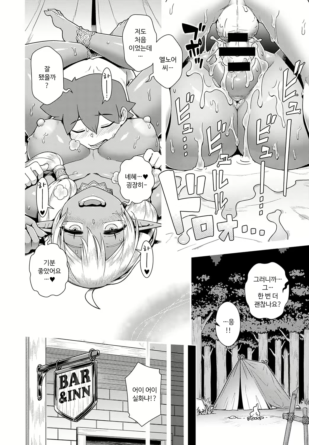 Content 1912991 - 23 페이지
