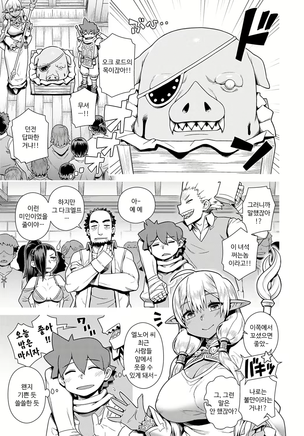Content 1912991 - 24 페이지