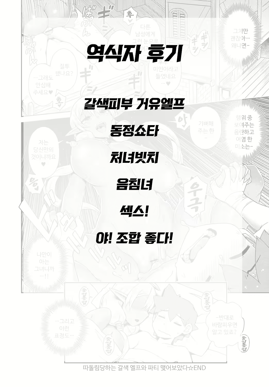 Content 1912991 - 26 페이지