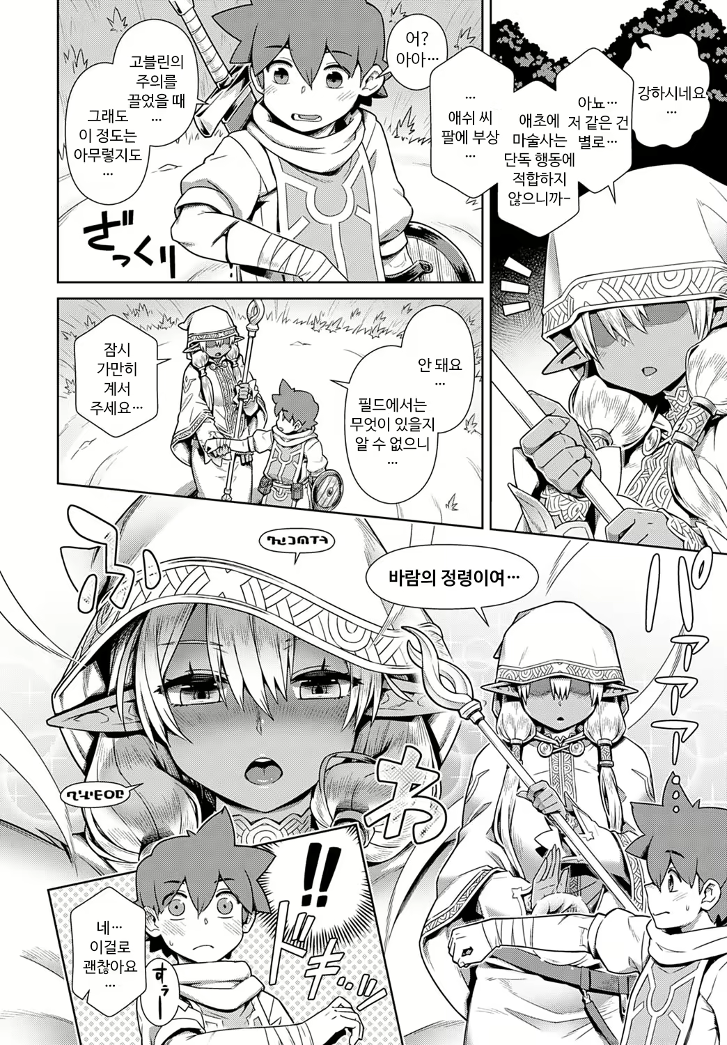 Content 1912991 - 5 페이지