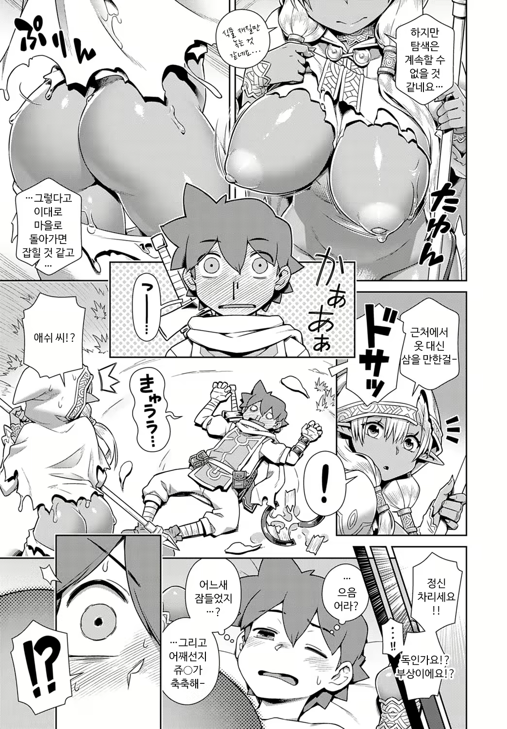 Content 1912991 - 8 페이지