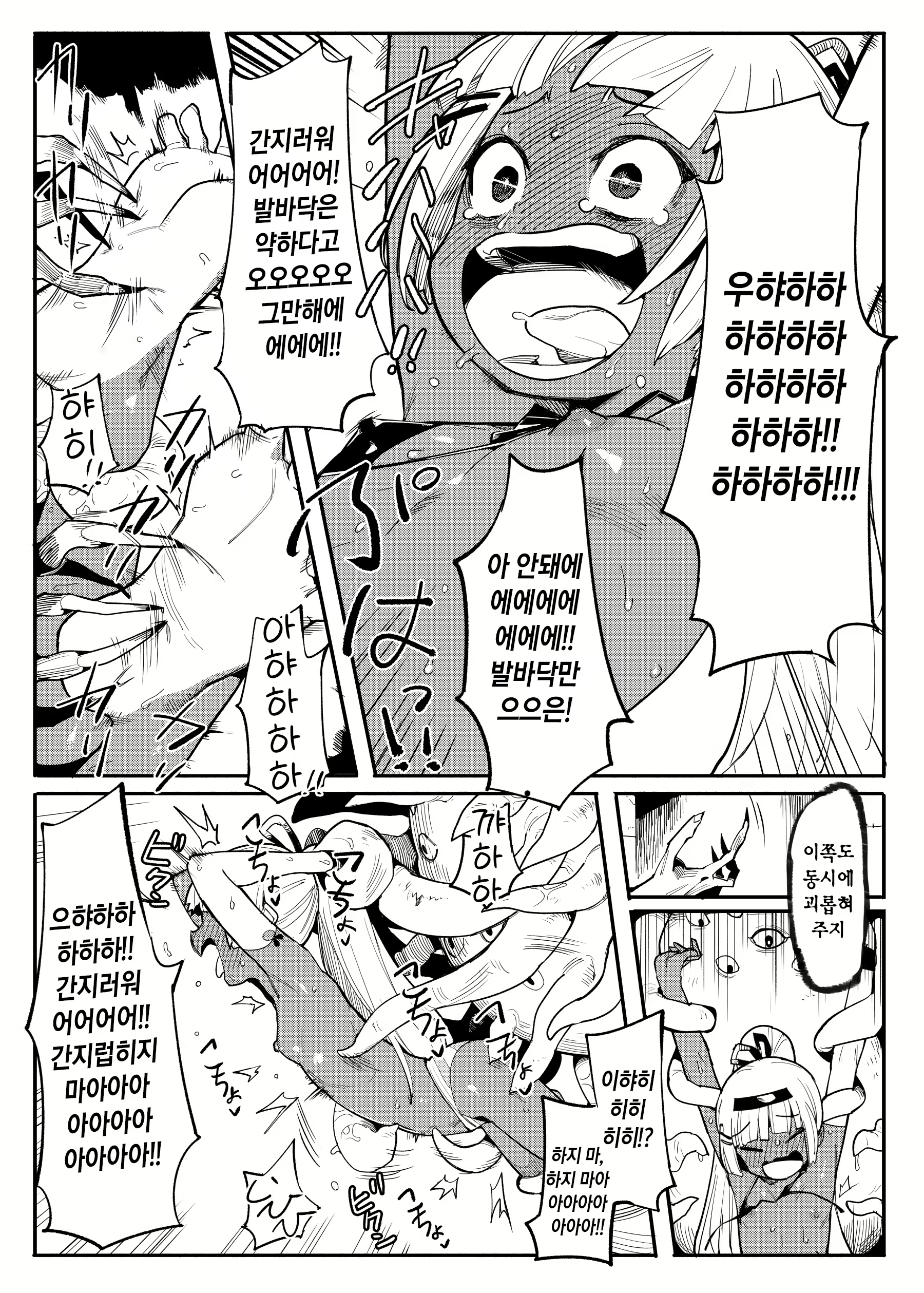 Content 1913066 - 15 페이지