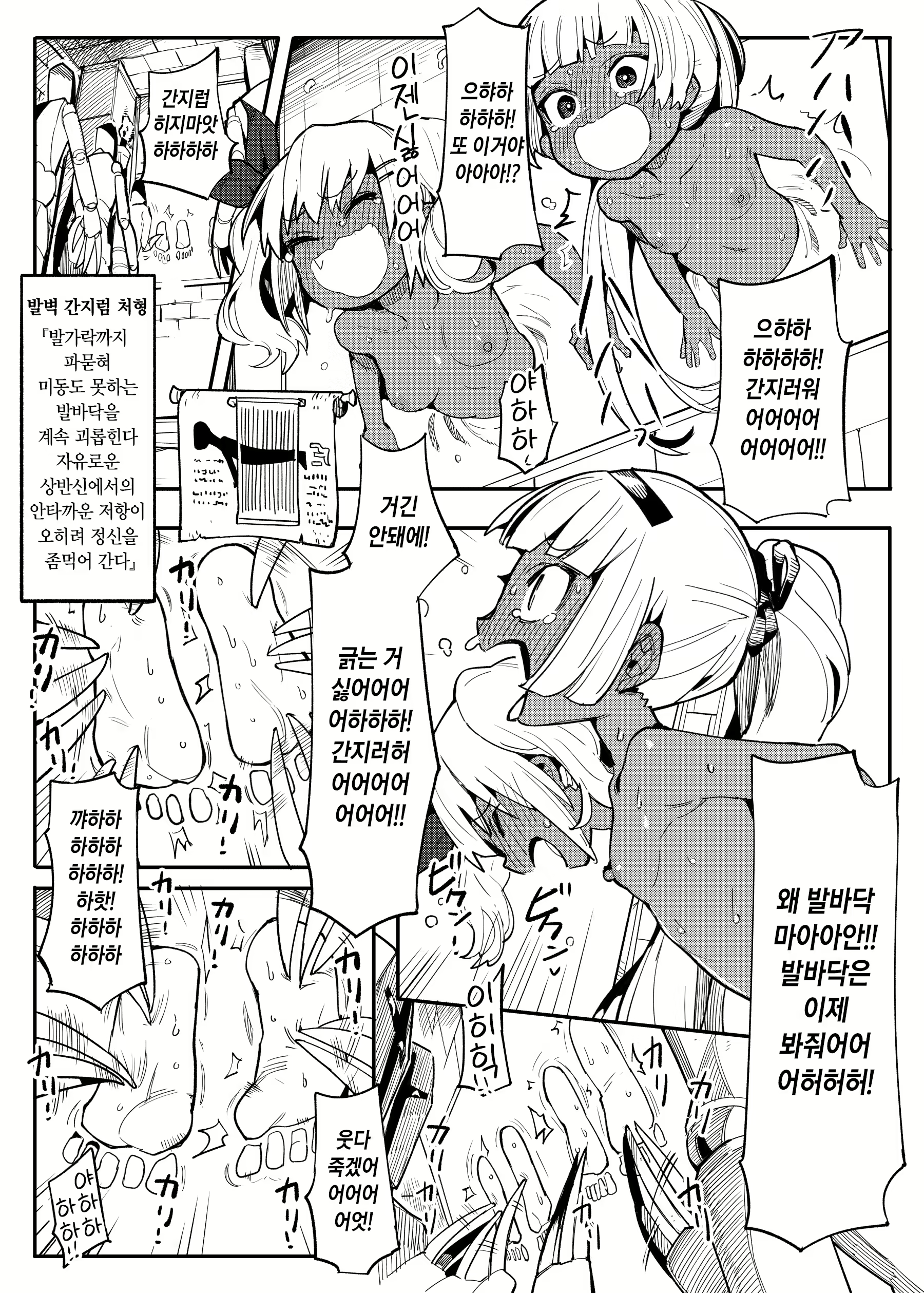 Content 1913066 - 20 페이지
