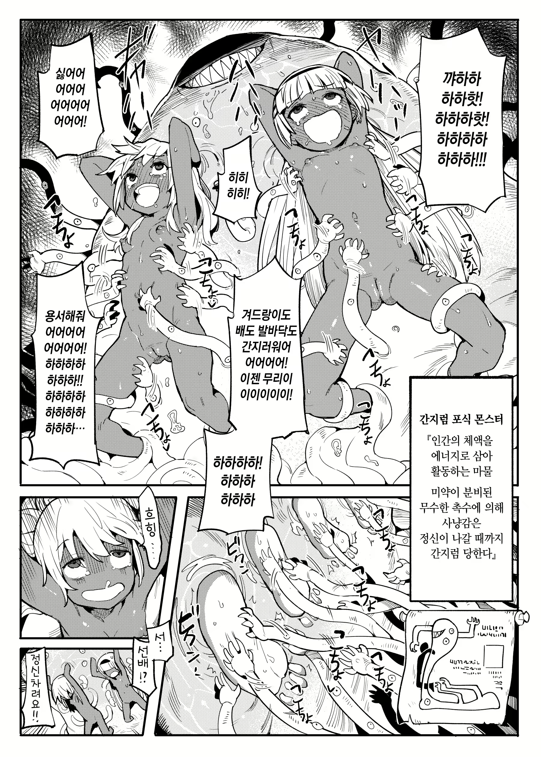 Content 1913066 - 21 페이지