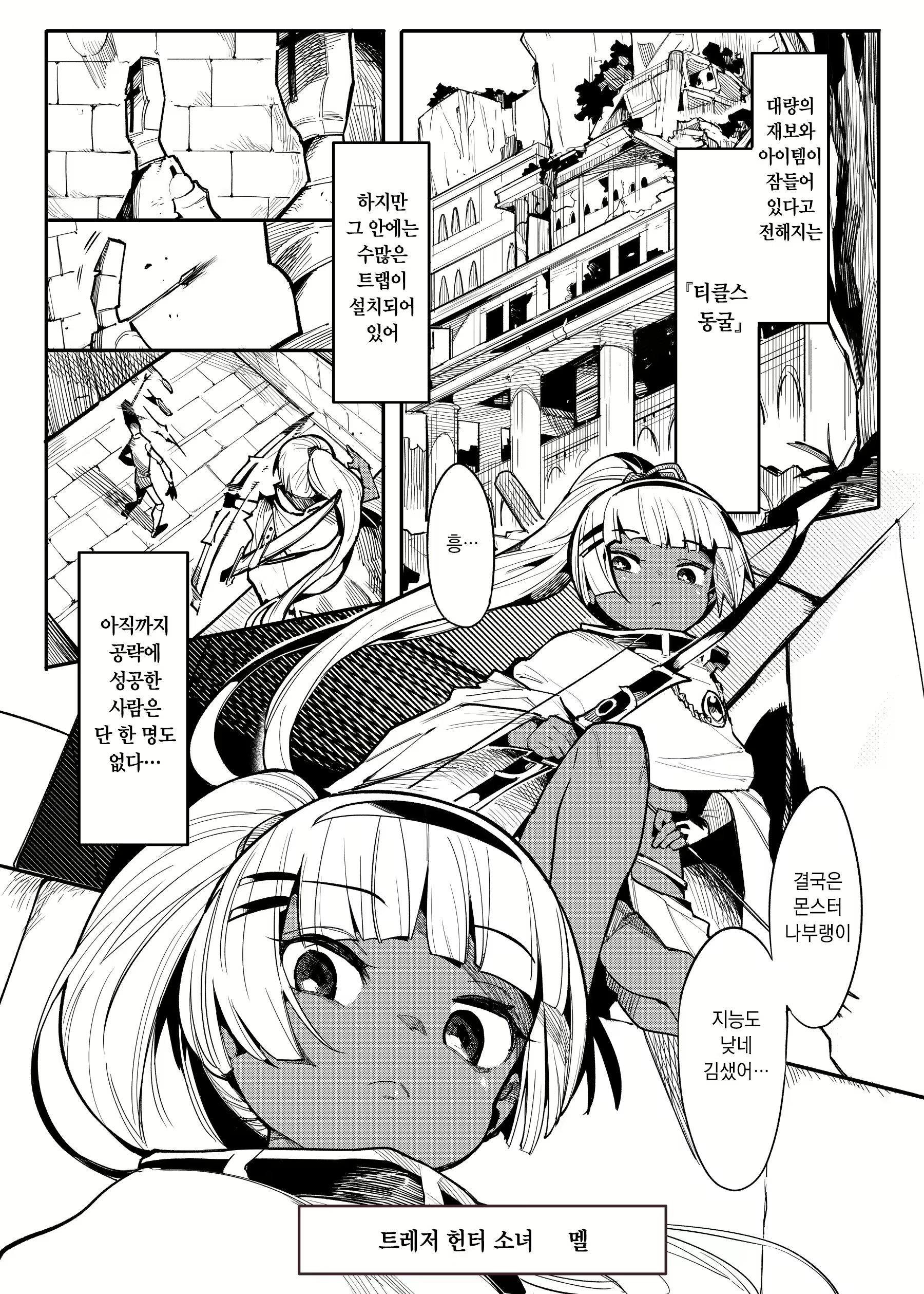 Content 1913066 - 3 페이지