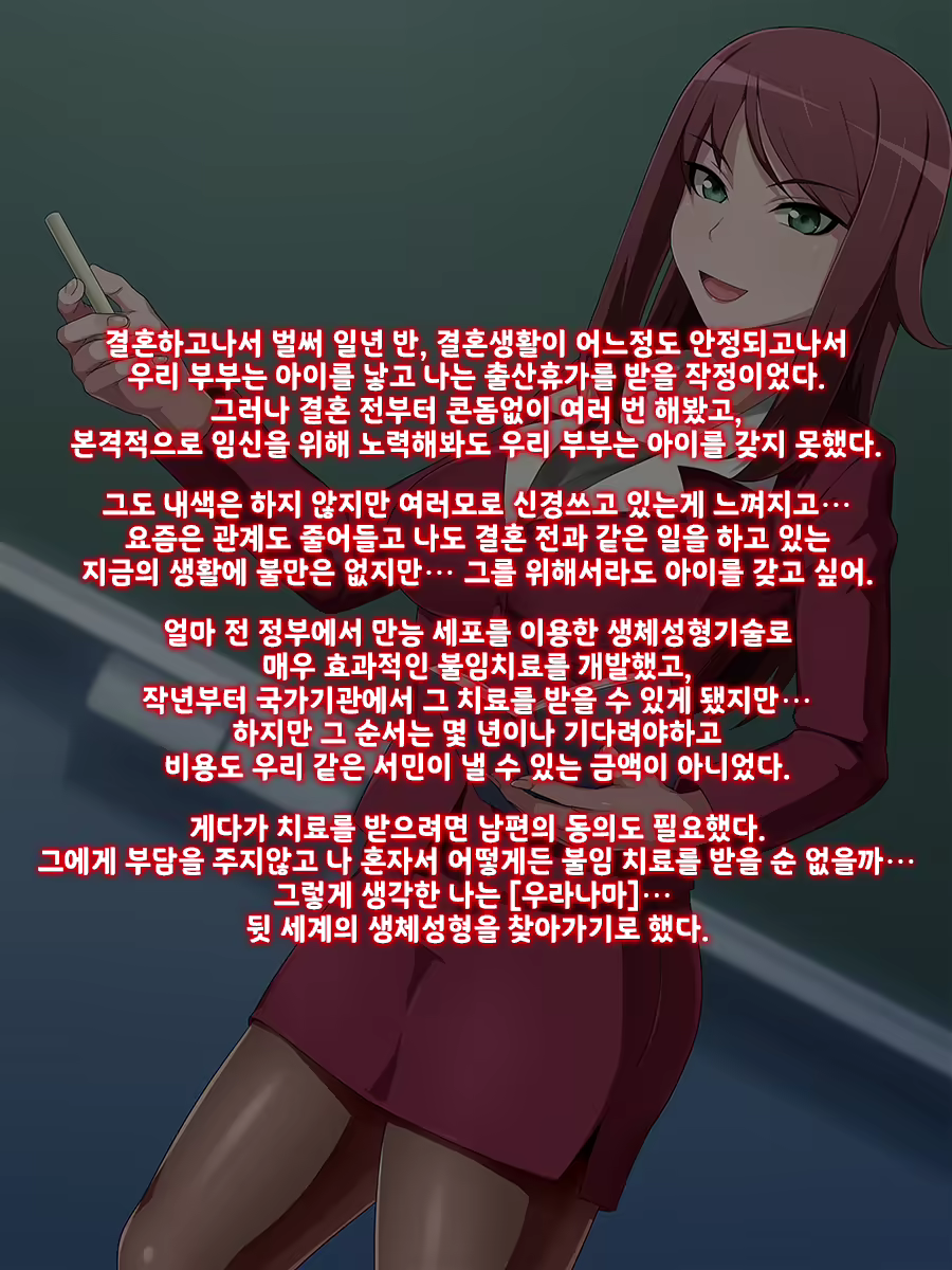 Content 1913201 - 3 페이지