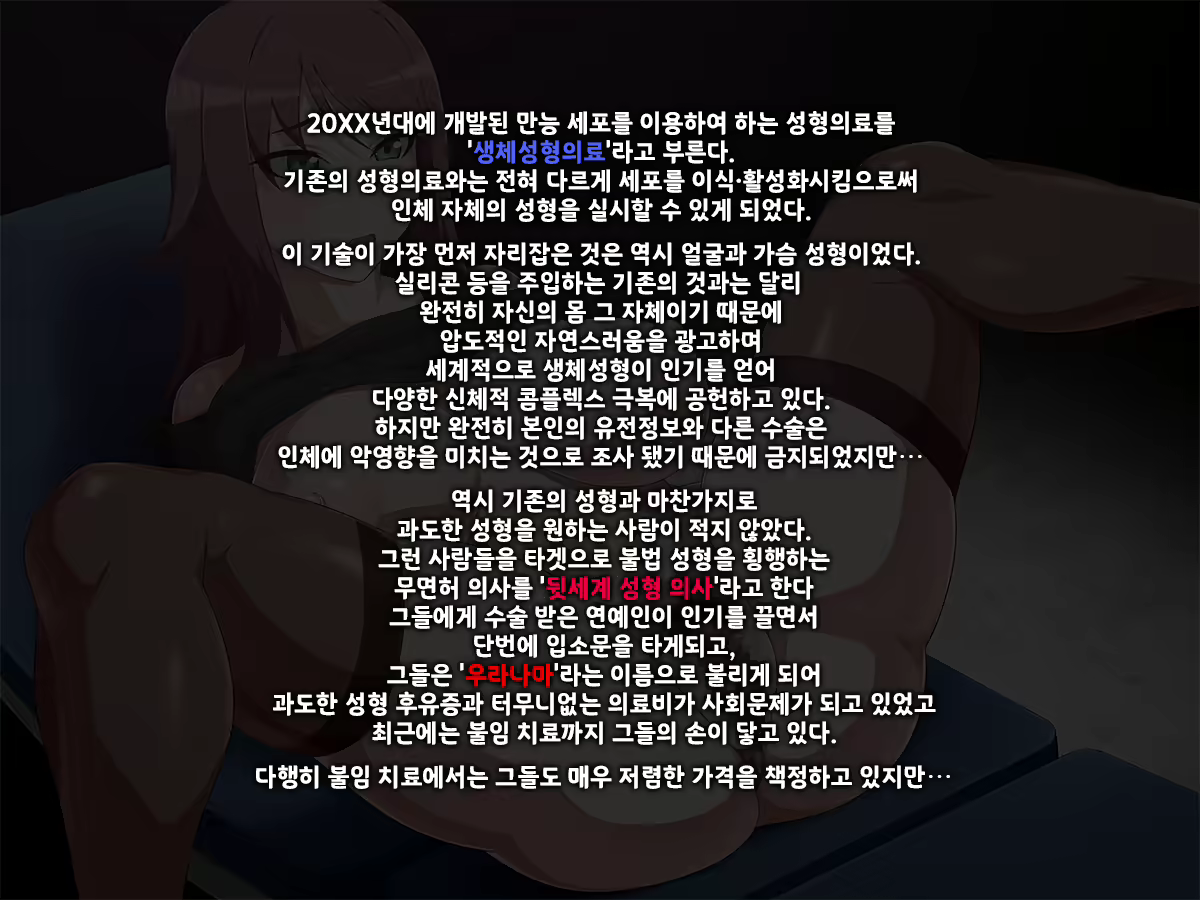 Content 1913201 - 4 페이지