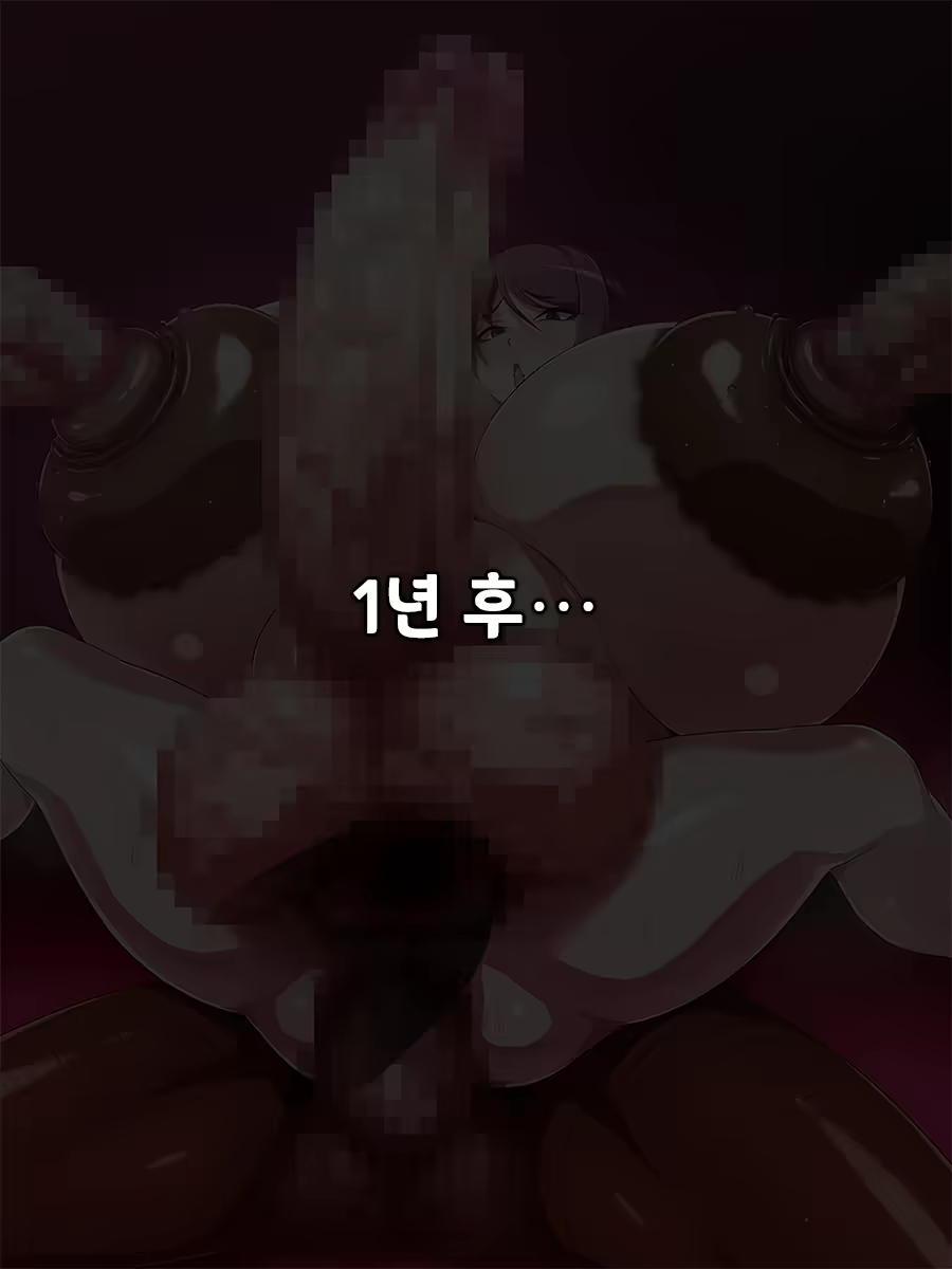 Content 1913201 - 90 페이지