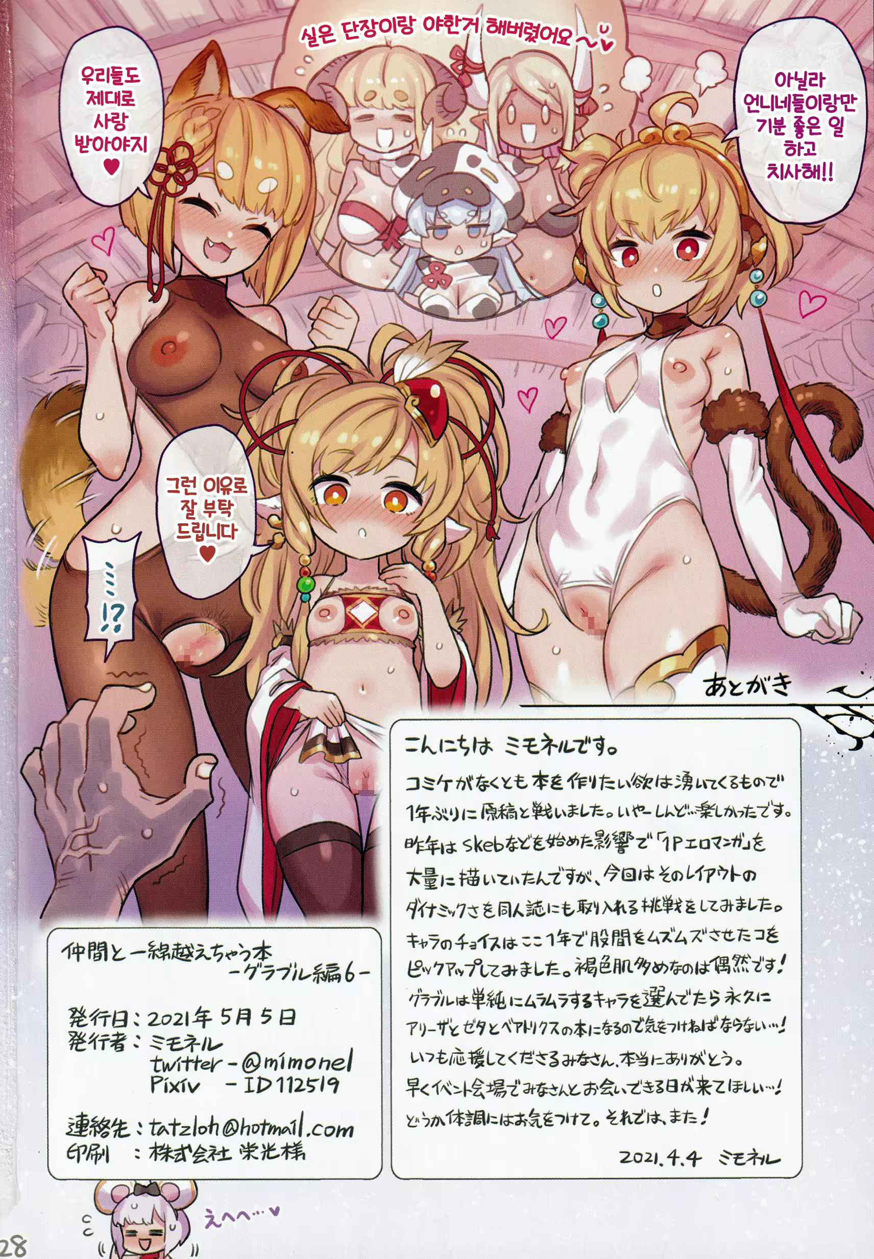 Content 1913202 - 27 페이지
