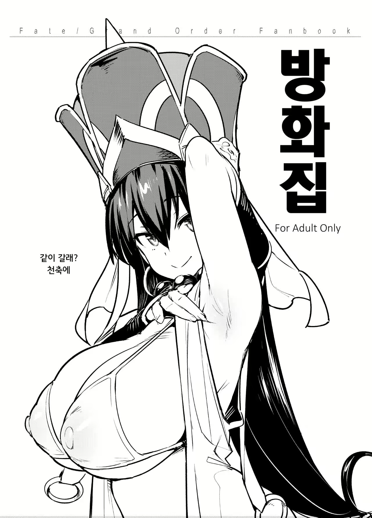 Content 1913208 - 1 페이지