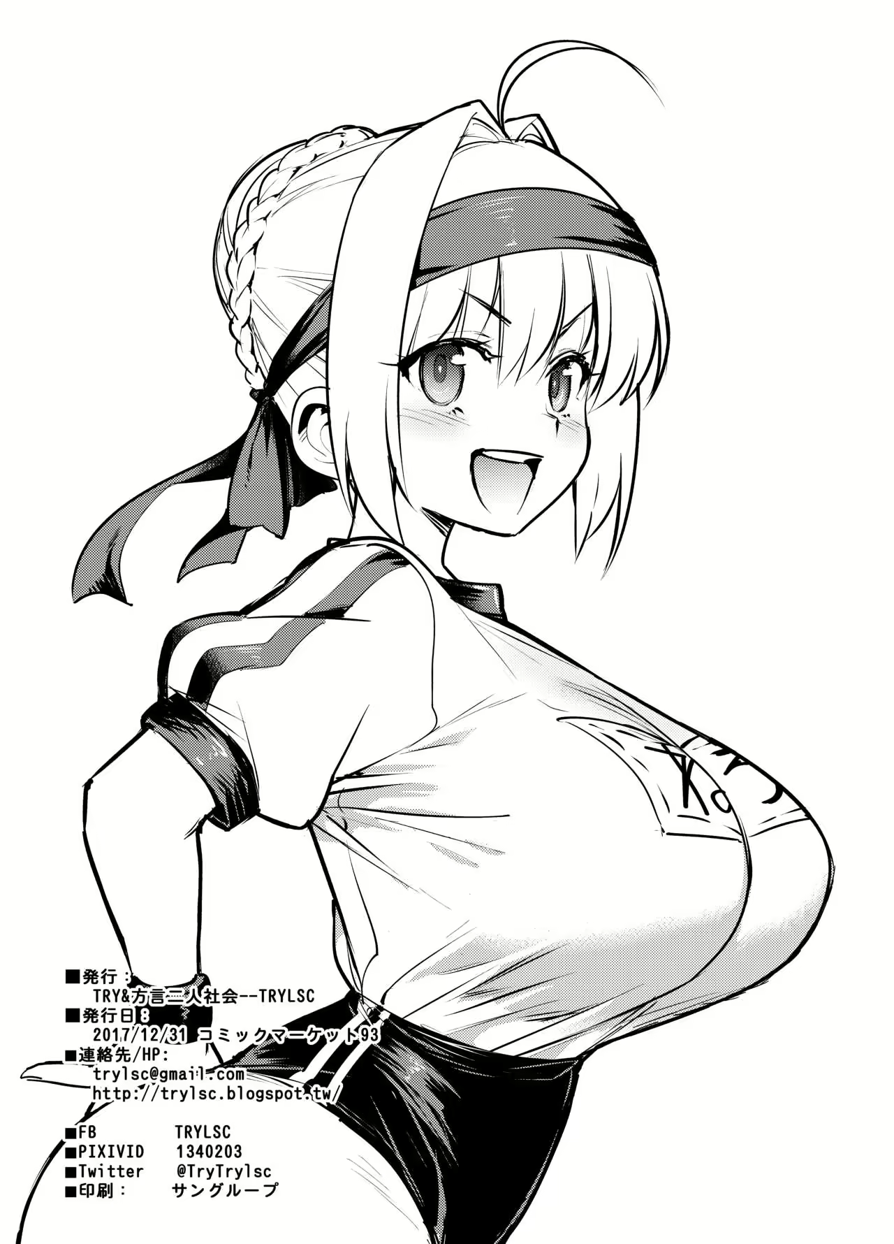 Content 1913208 - 16 페이지