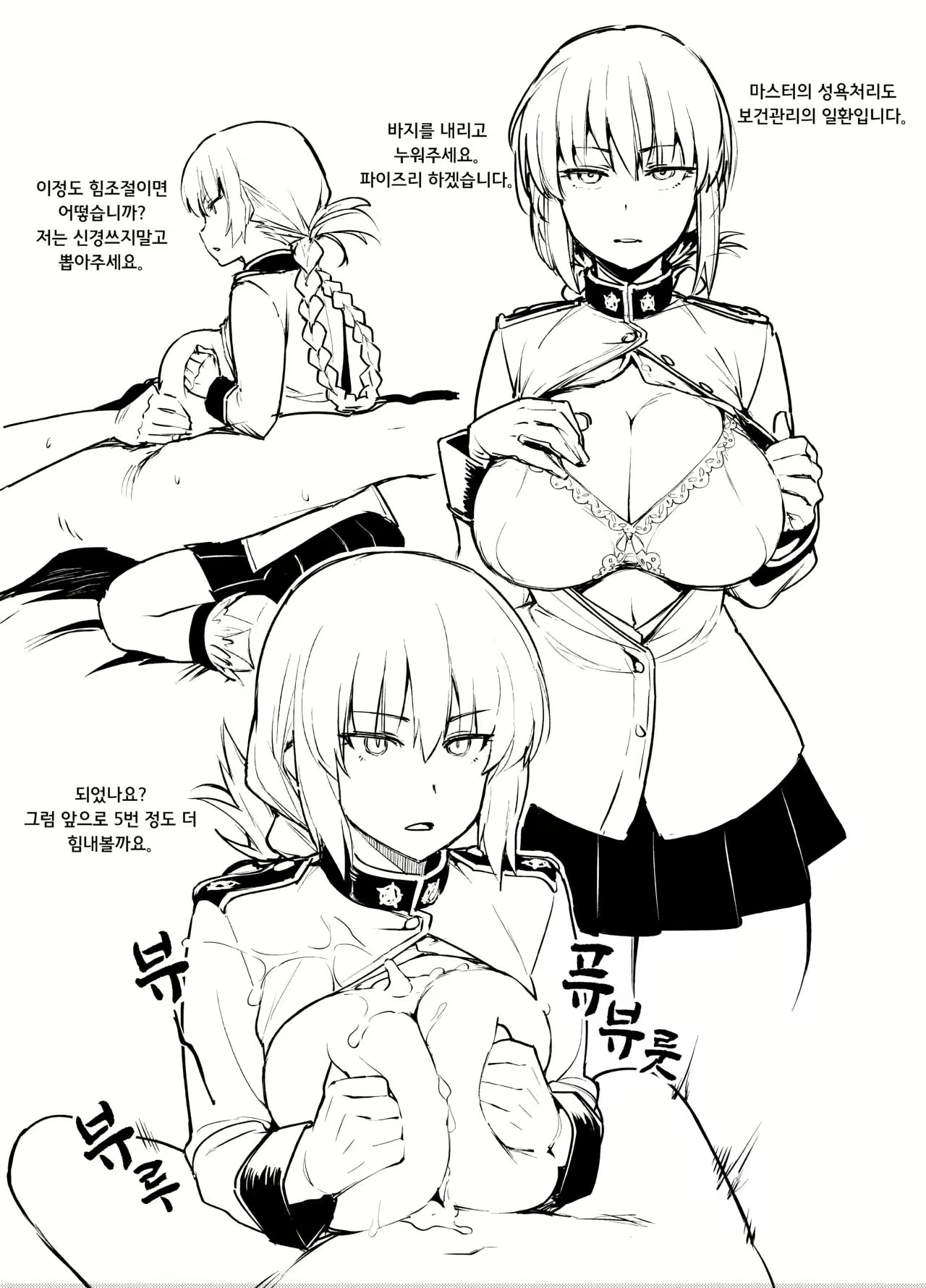 Content 1913208 - 2 페이지