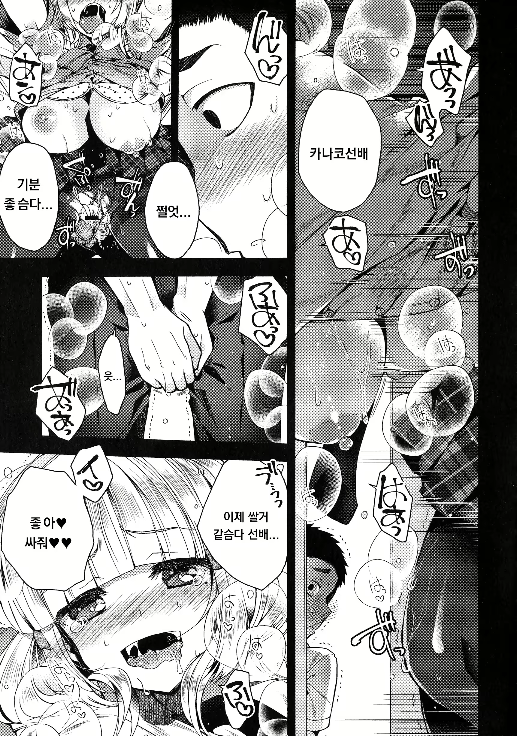 Content 1913258 - 3 페이지