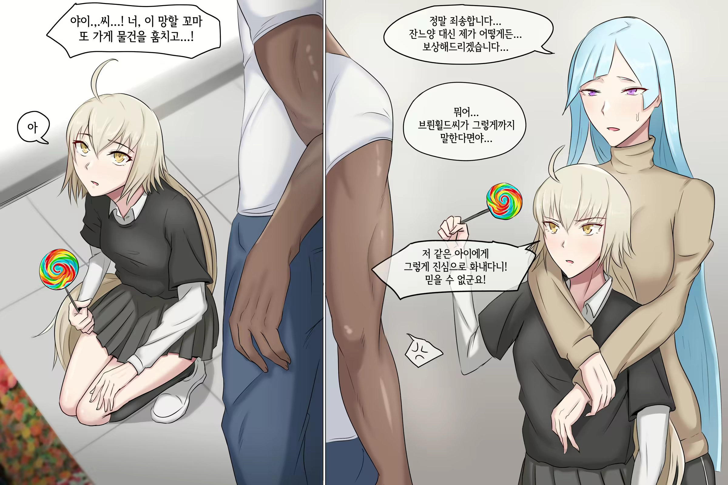 Content 1913267 - 1 페이지