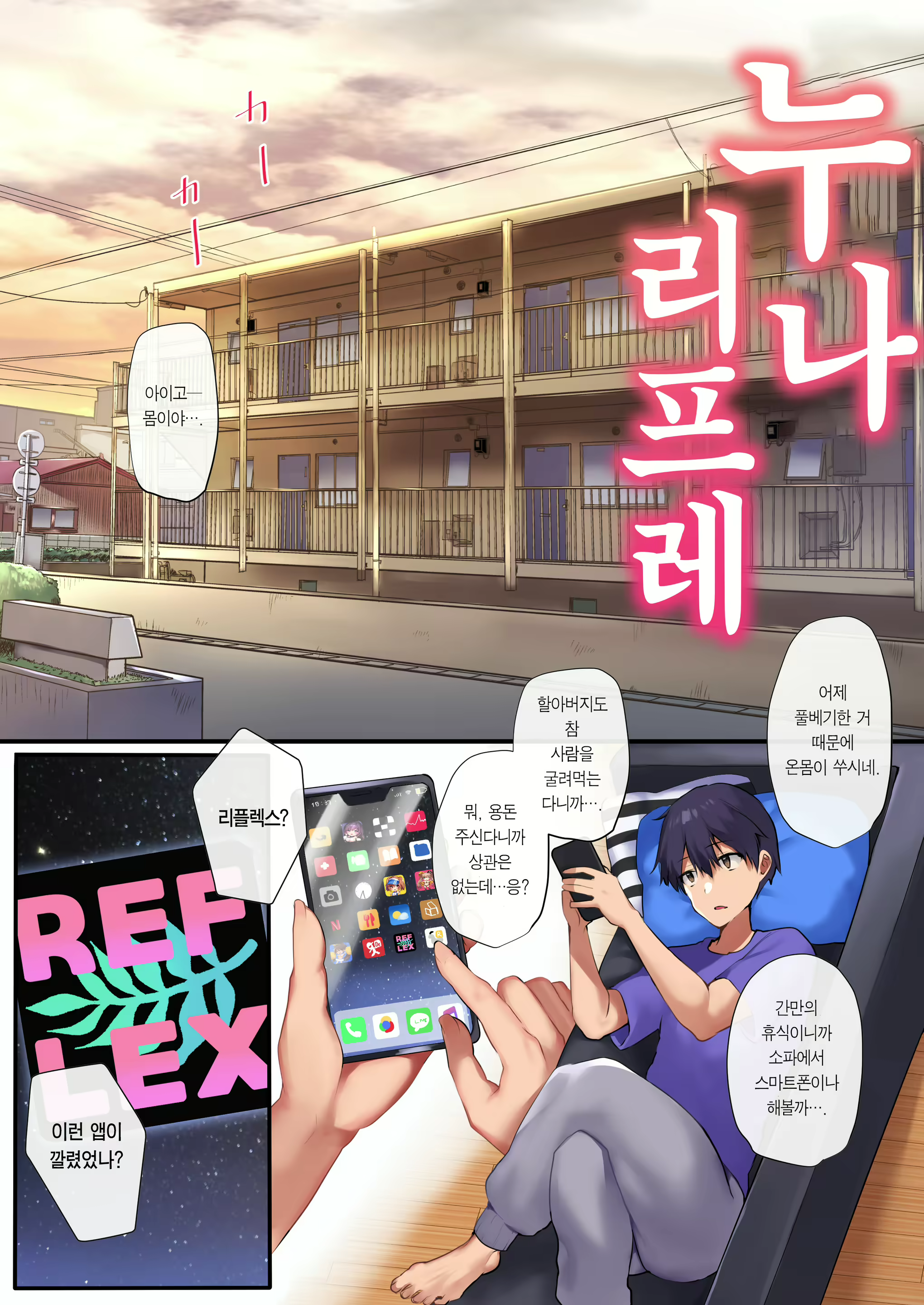 Content 1913359 - 4 페이지