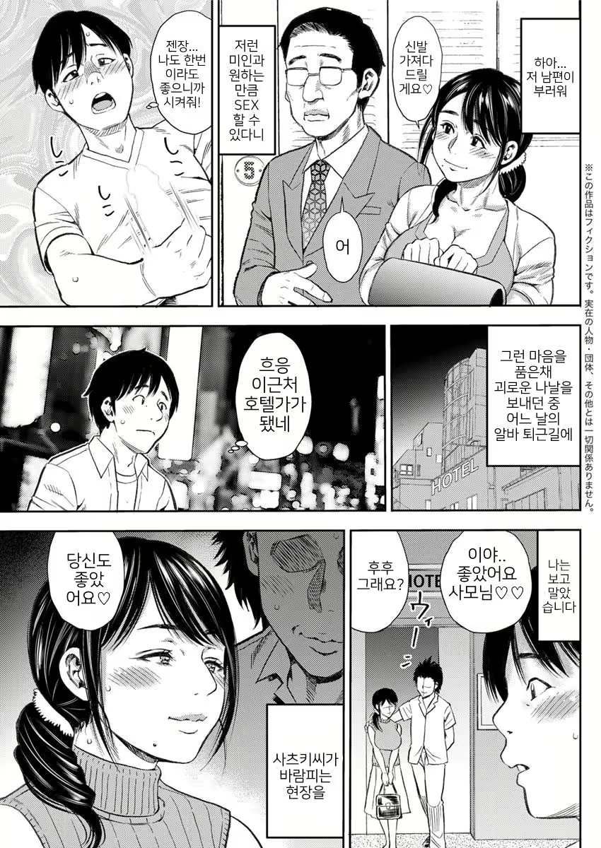 Content 1913459 - 3 페이지