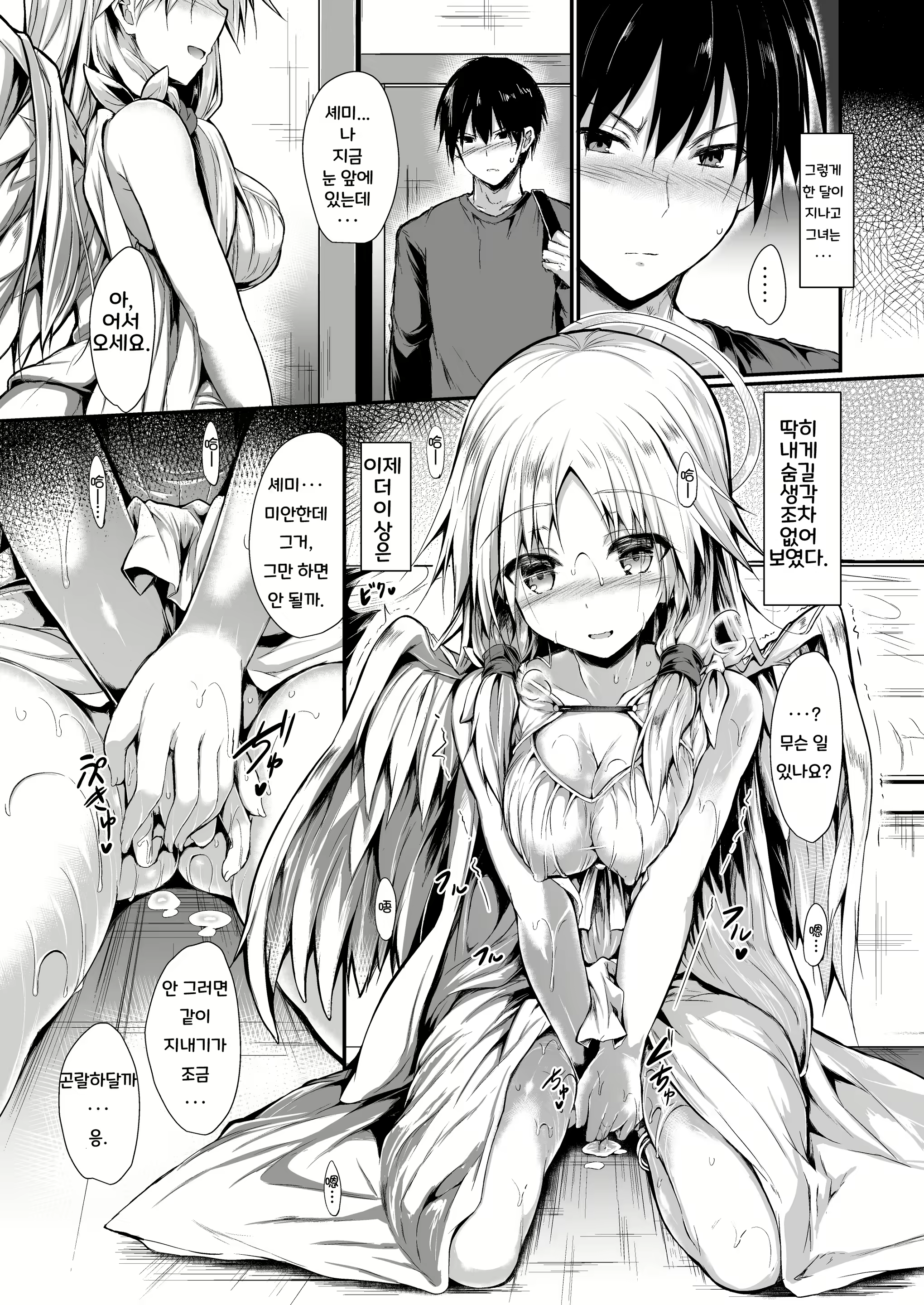 Content 1913651 - 13 페이지