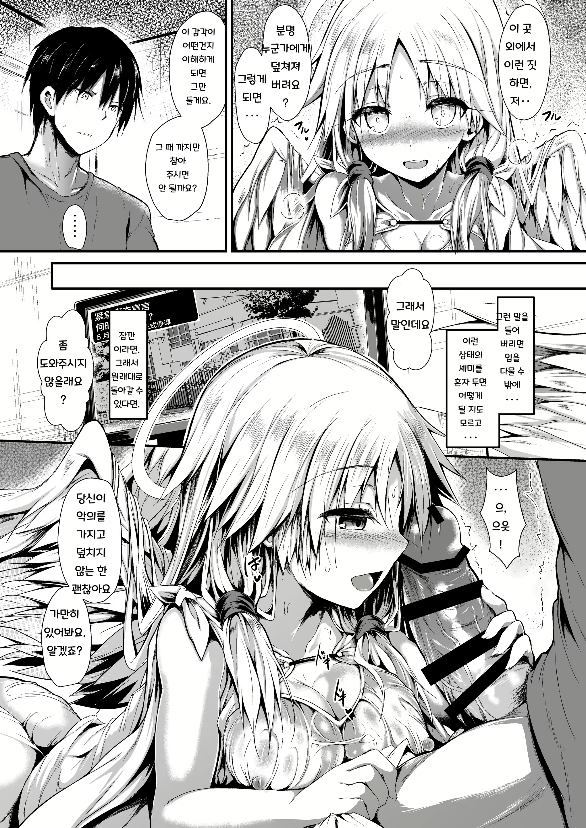 Content 1913651 - 14 페이지