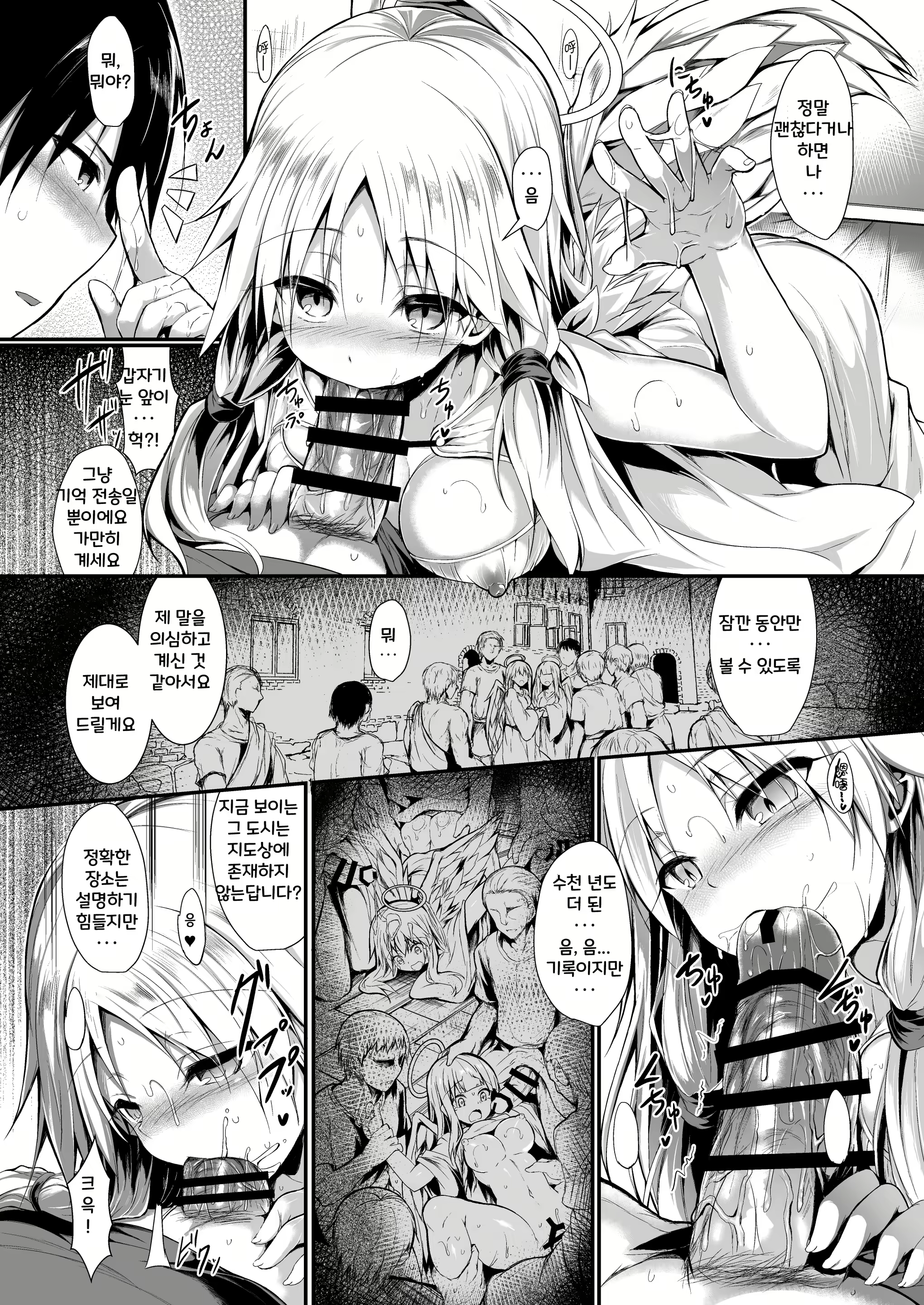 Content 1913651 - 17 페이지