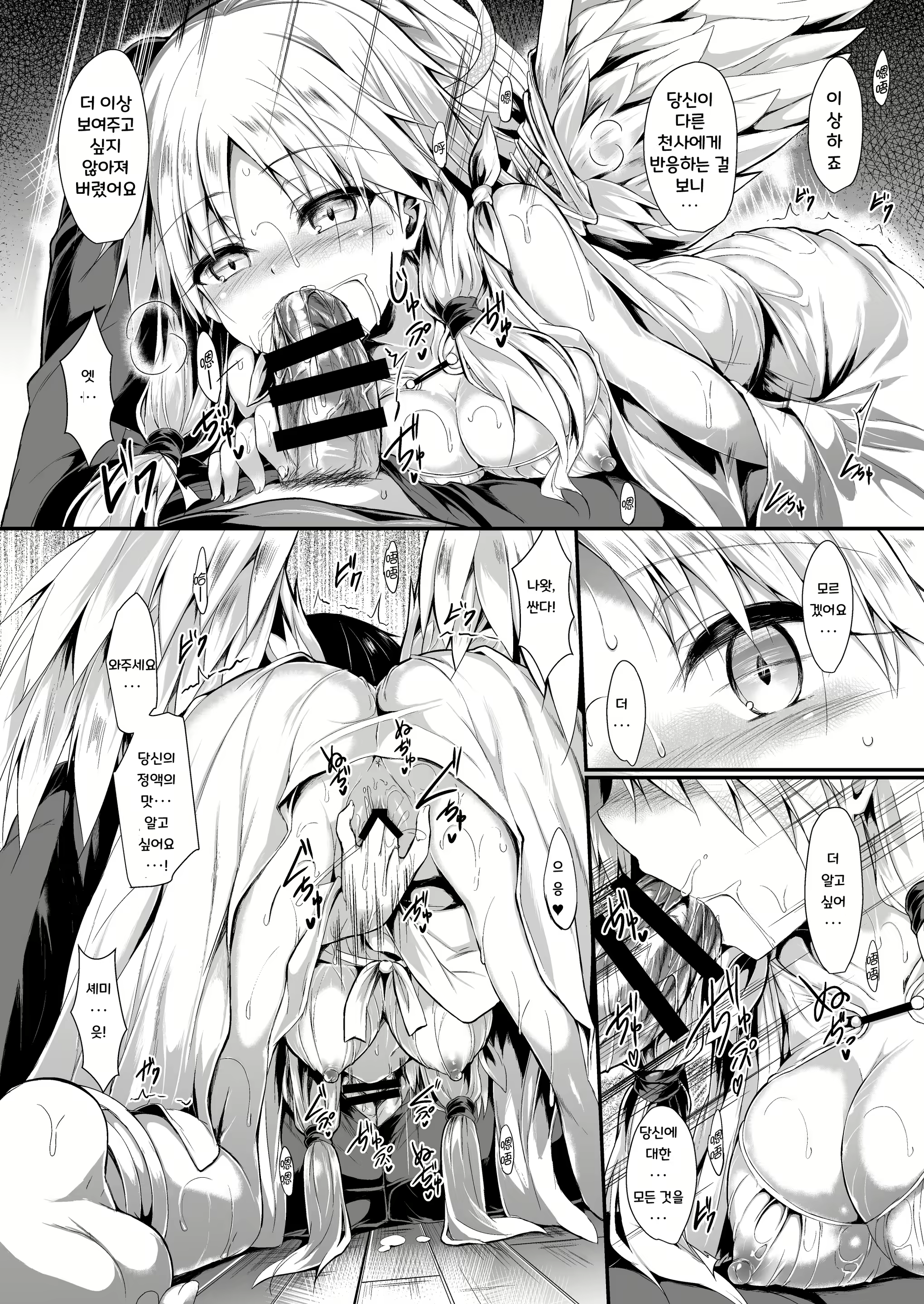 Content 1913651 - 19 페이지