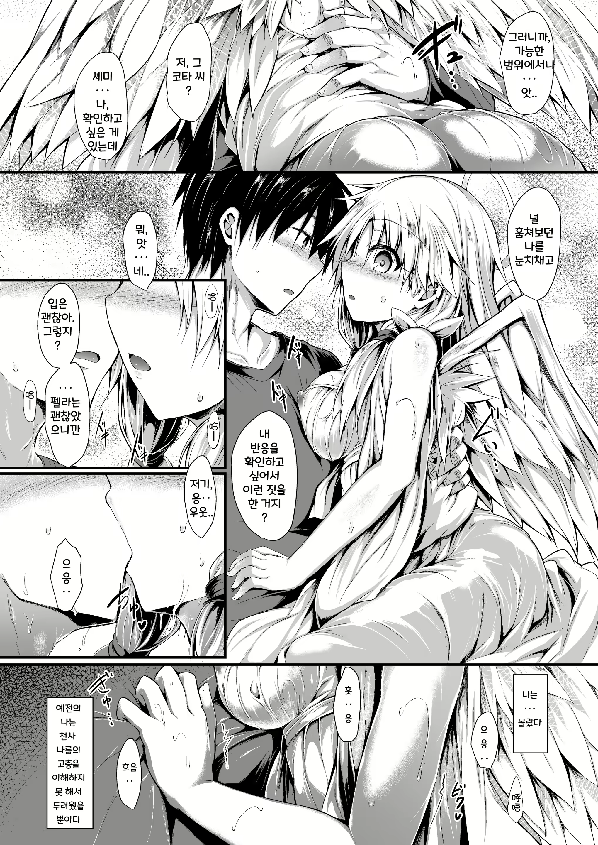 Content 1913651 - 24 페이지