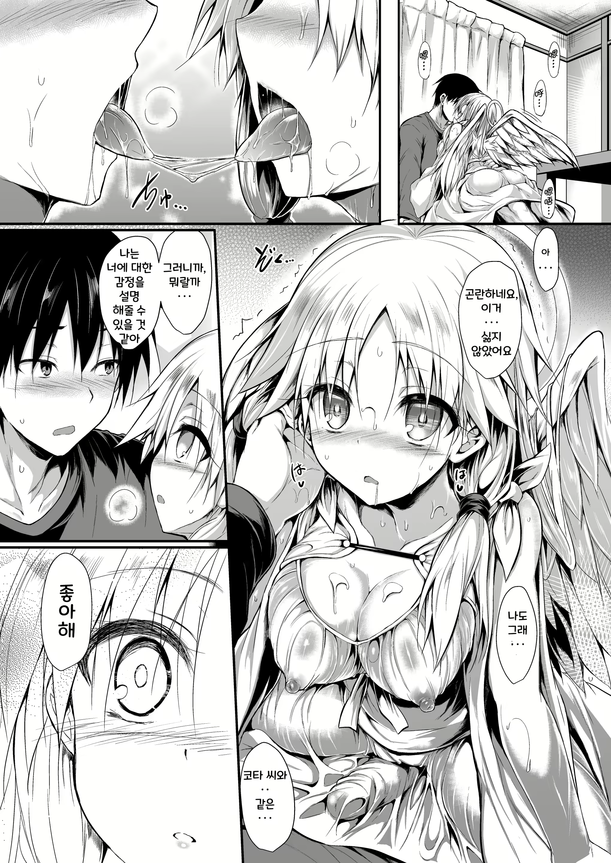 Content 1913651 - 25 페이지