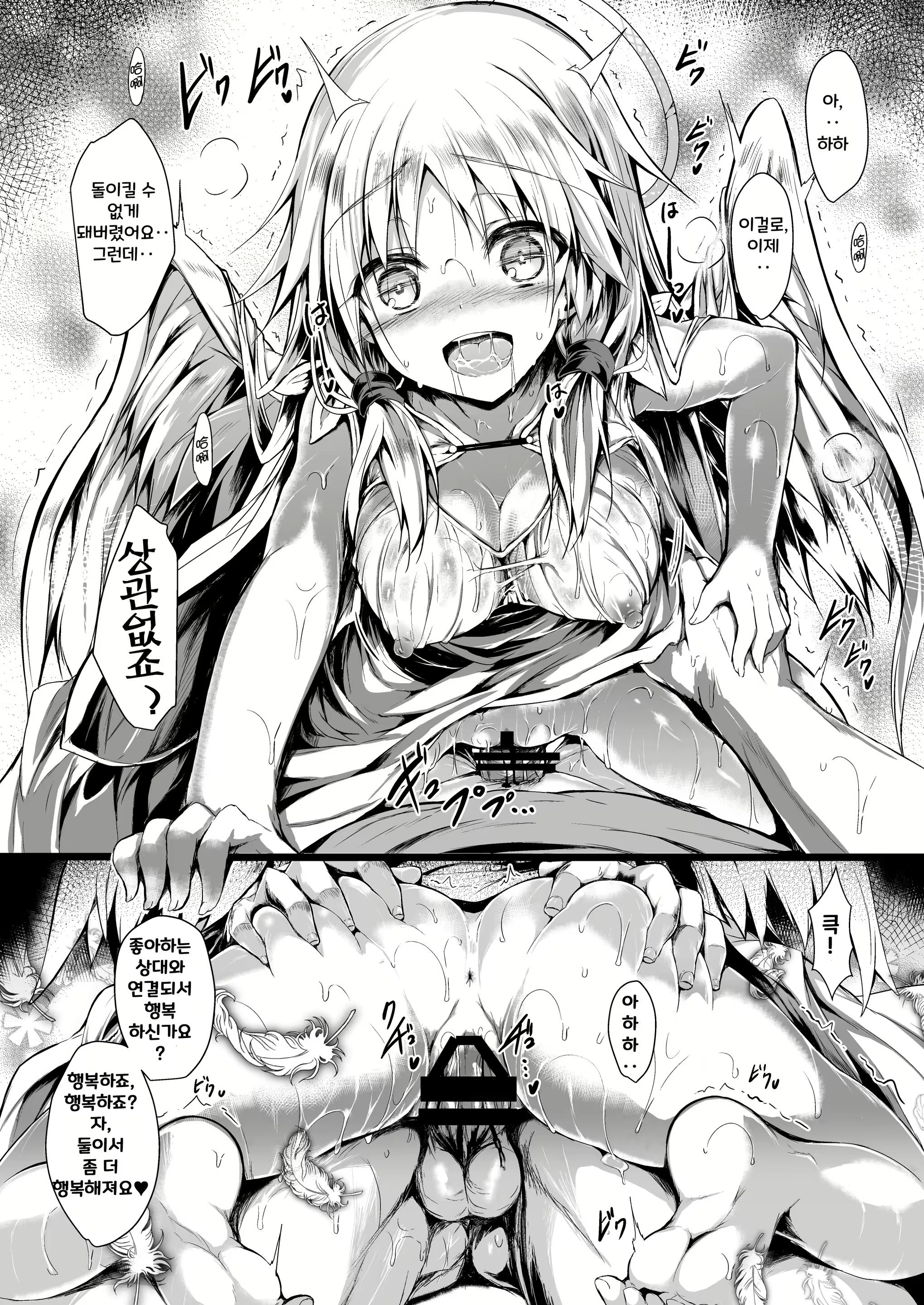 Content 1913651 - 31 페이지