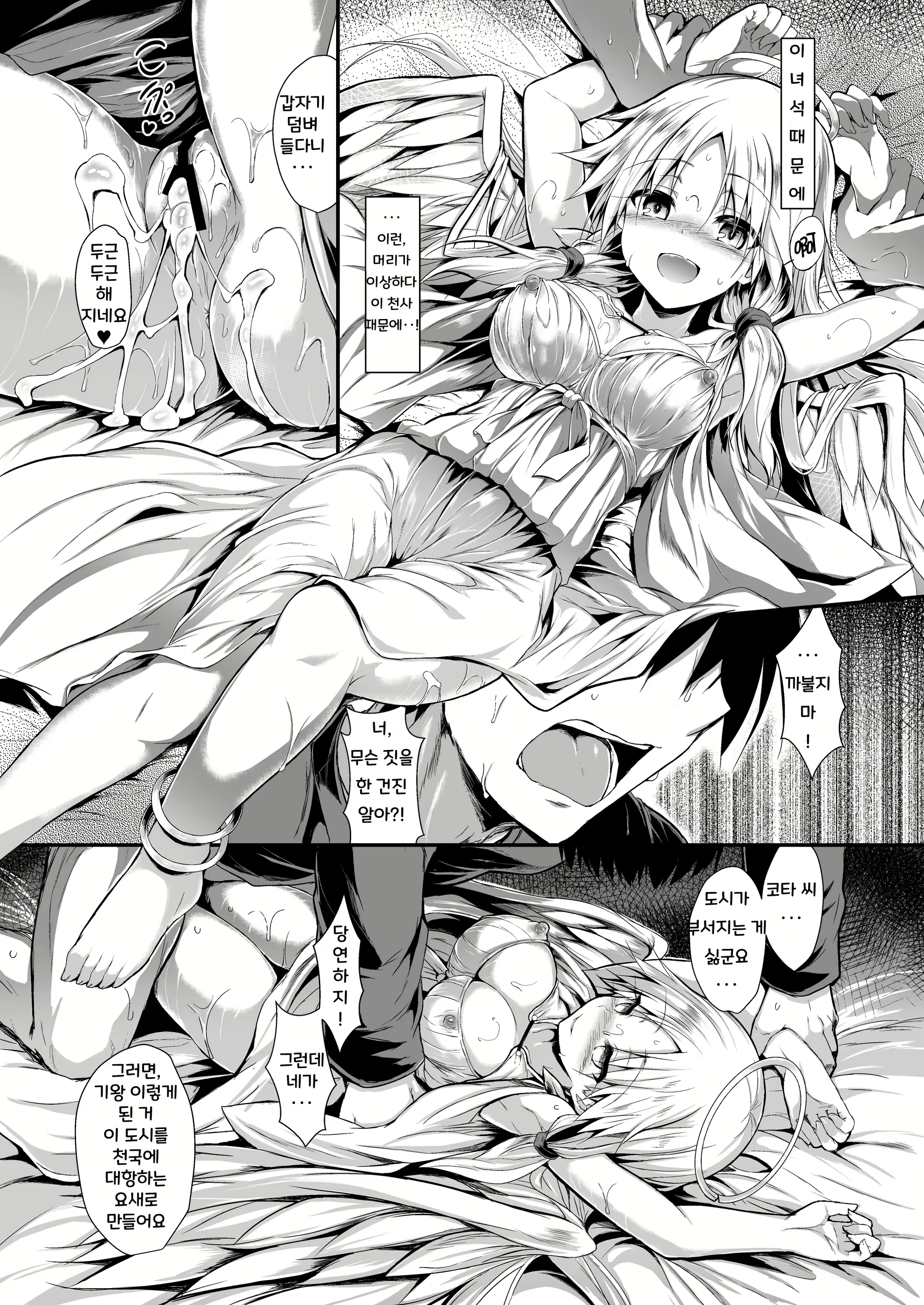 Content 1913651 - 42 페이지