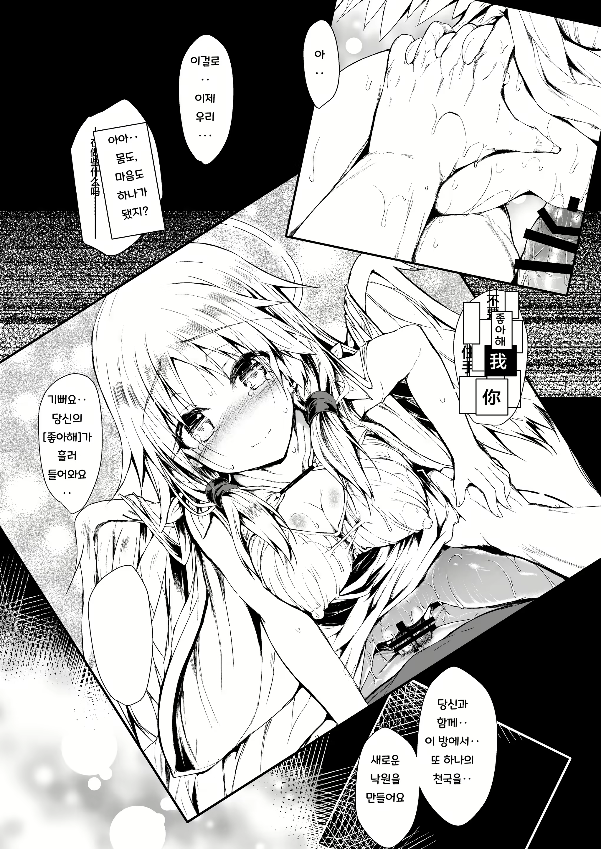 Content 1913651 - 46 페이지