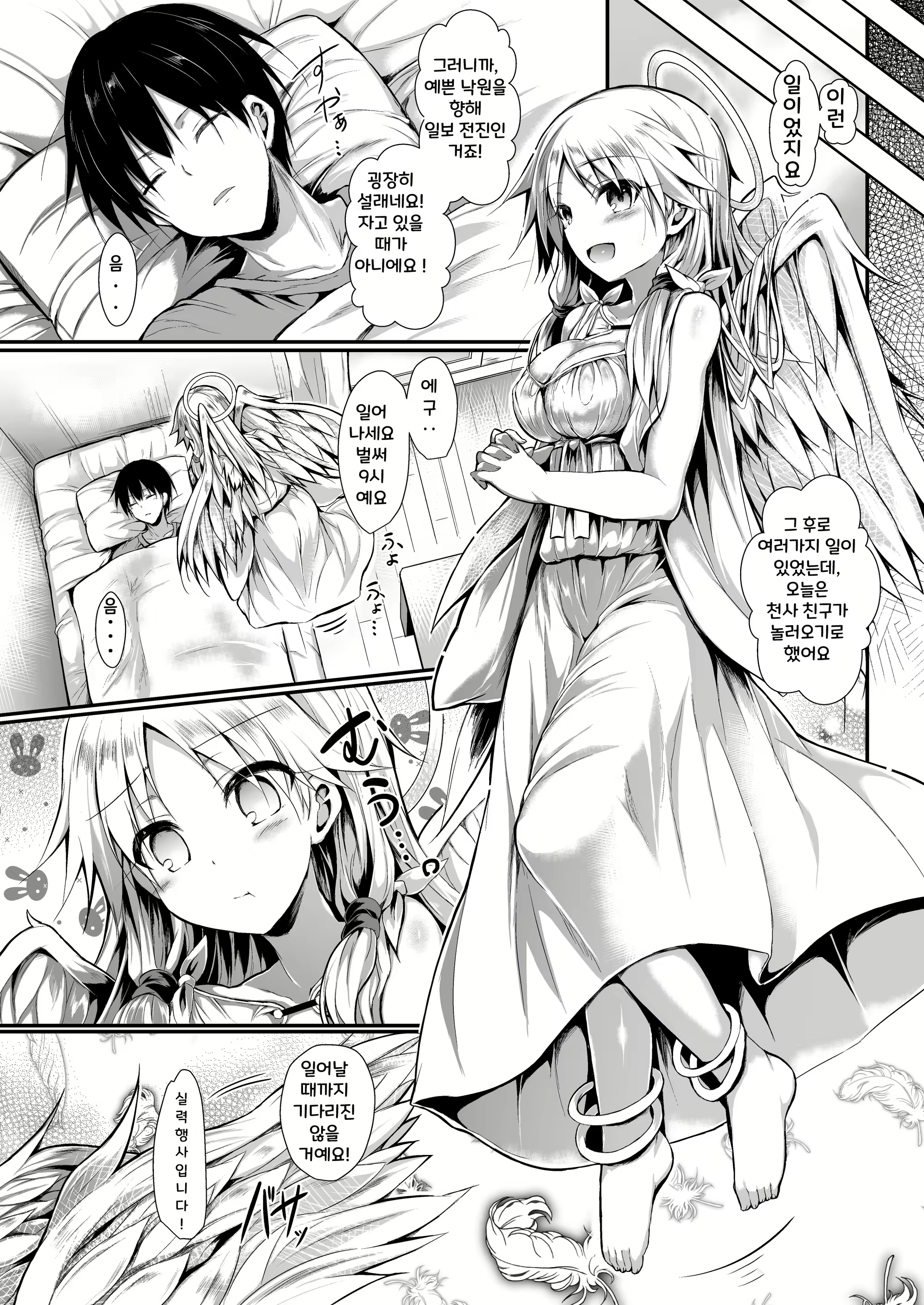 Content 1913651 - 55 페이지
